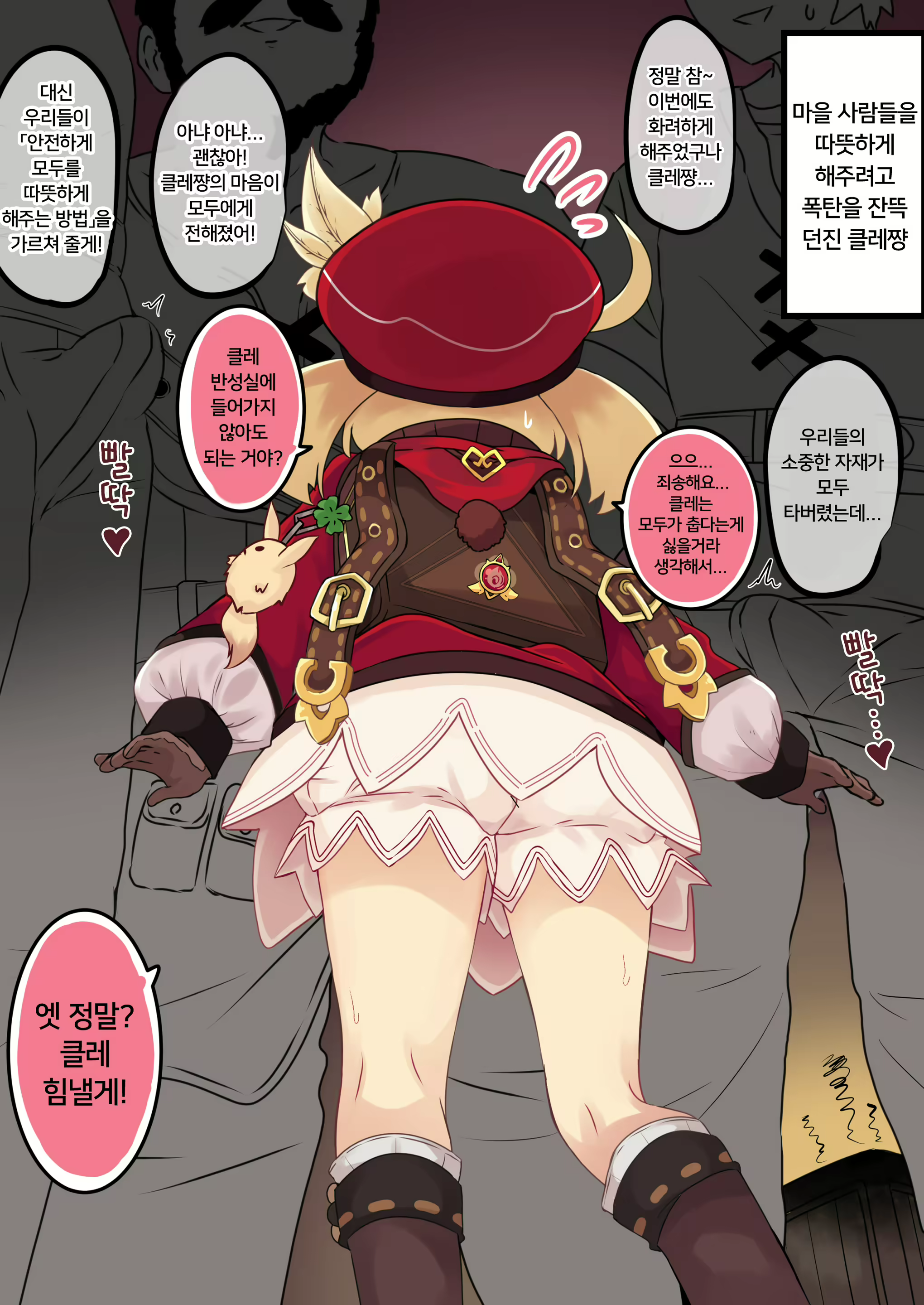 Content 2879628 - 200 페이지