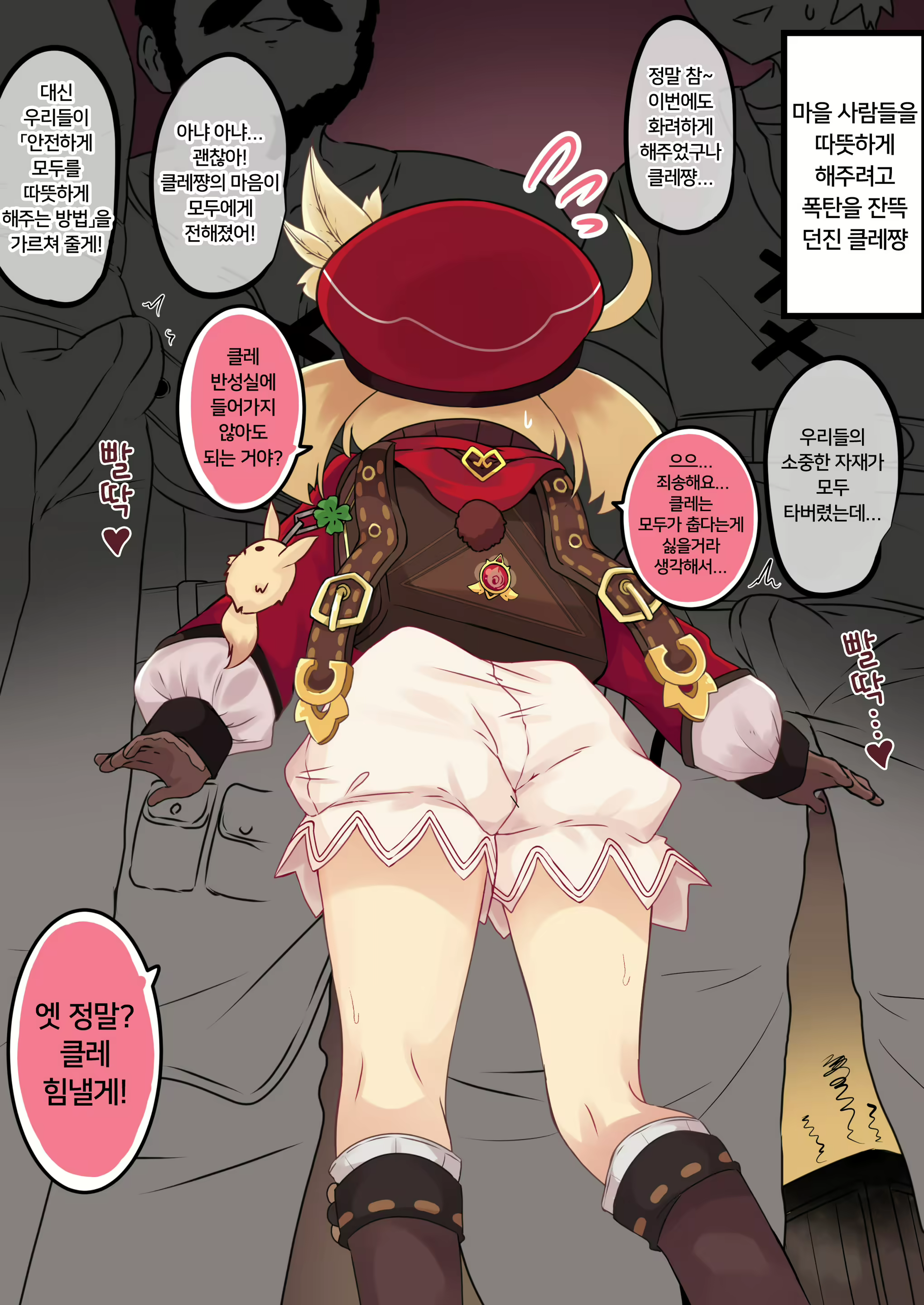 Content 2879628 - 201 페이지