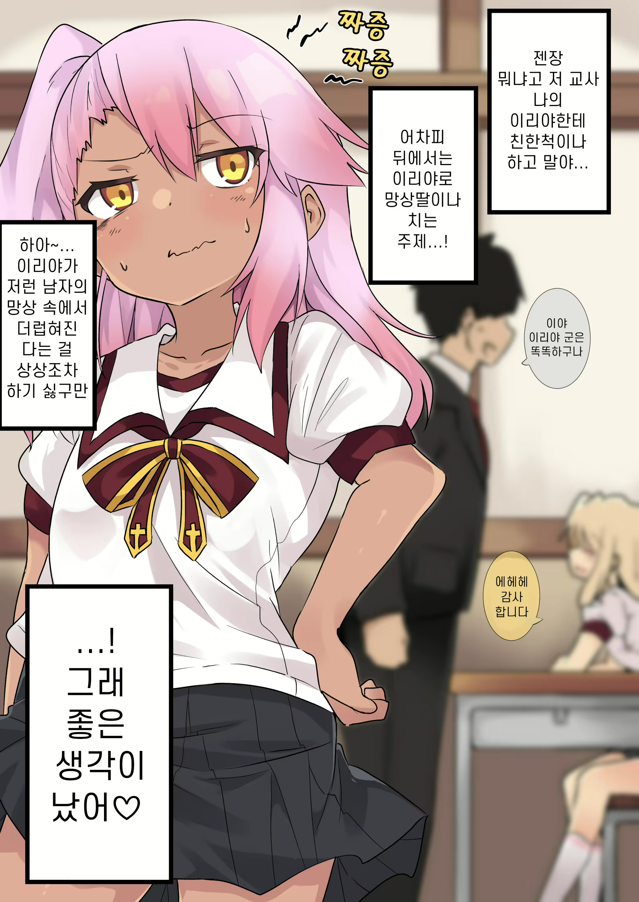 Content 2879628 - 214 페이지