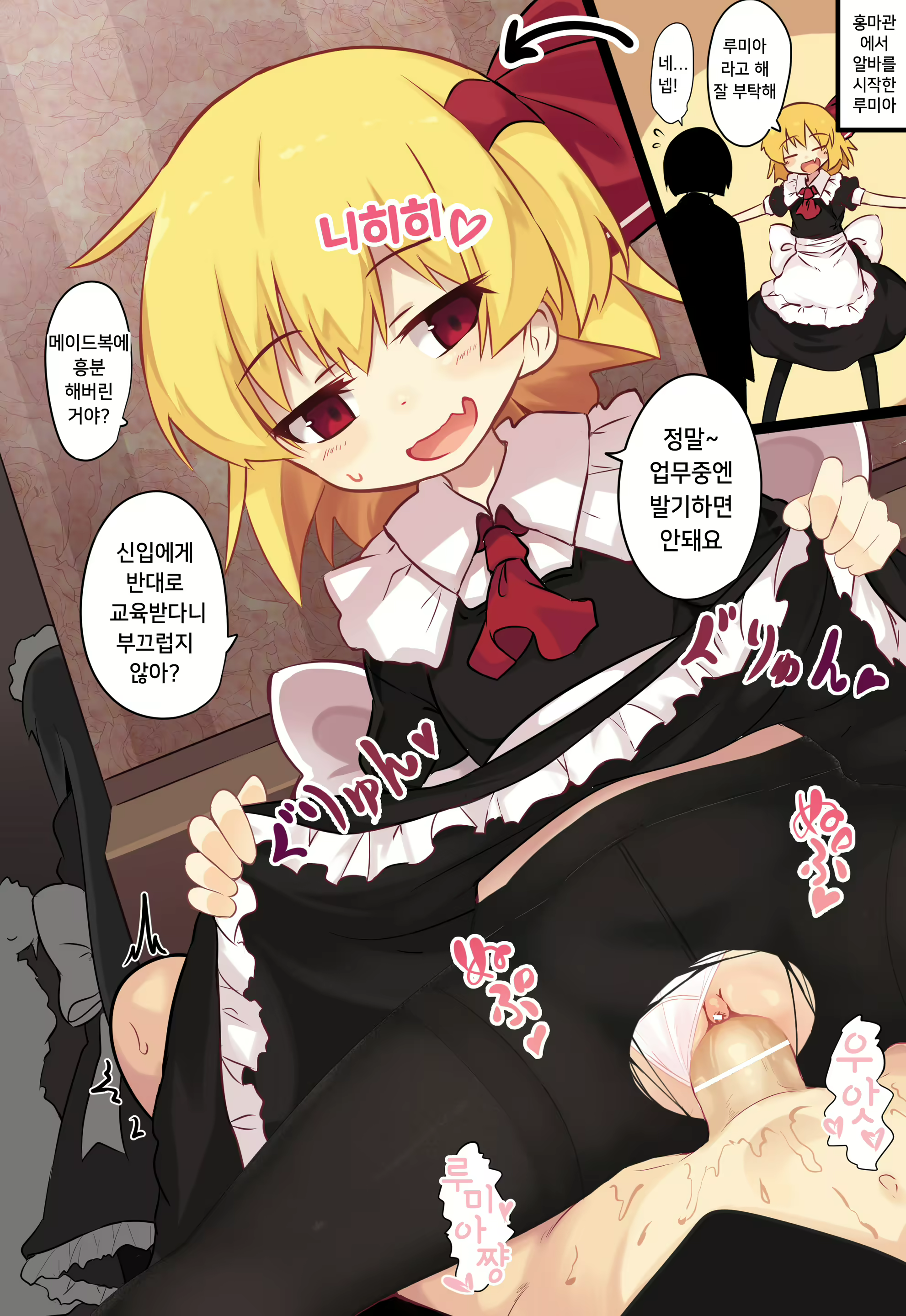 Content 2879628 - 72 페이지