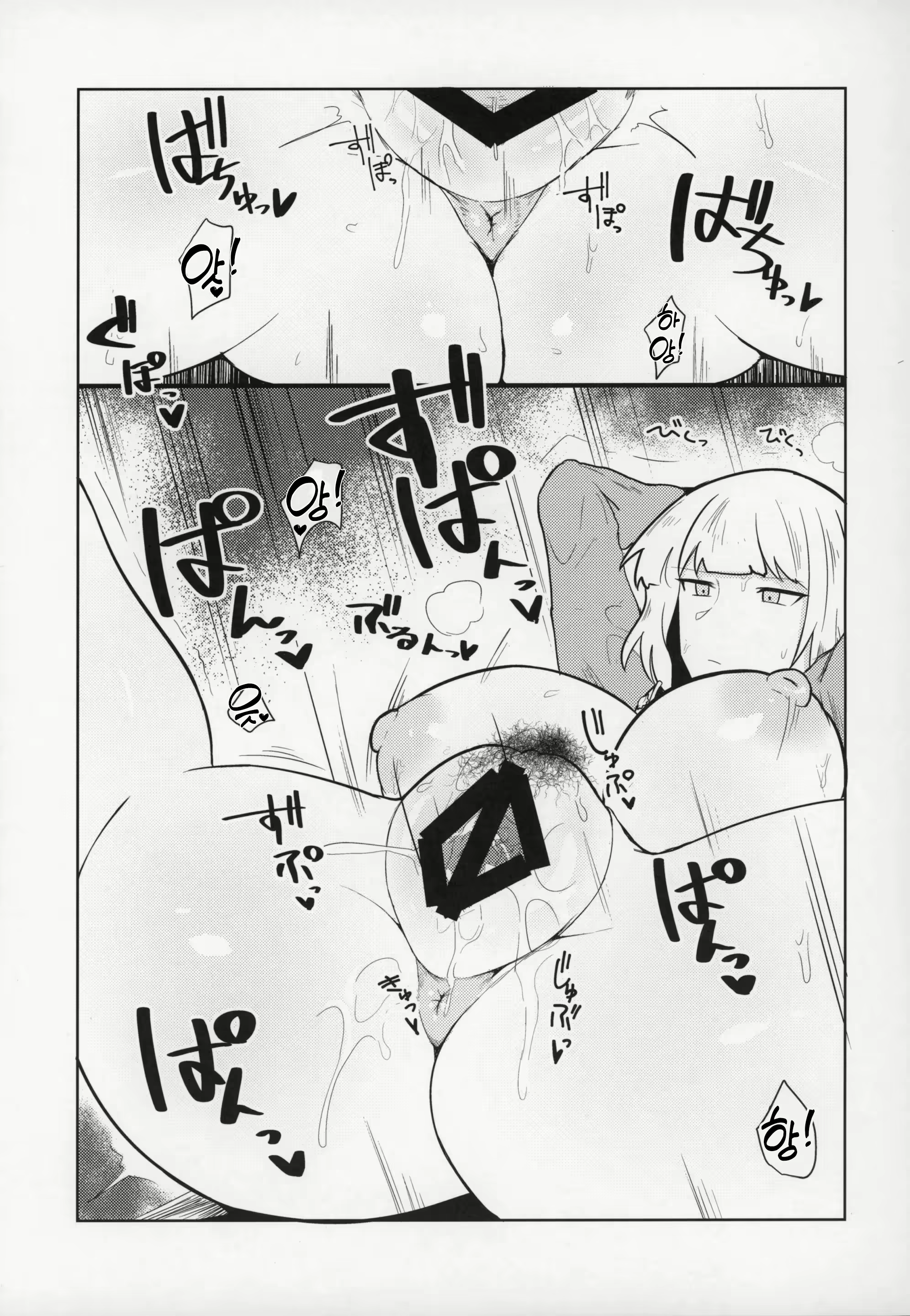 Content 2879659 - 14 페이지