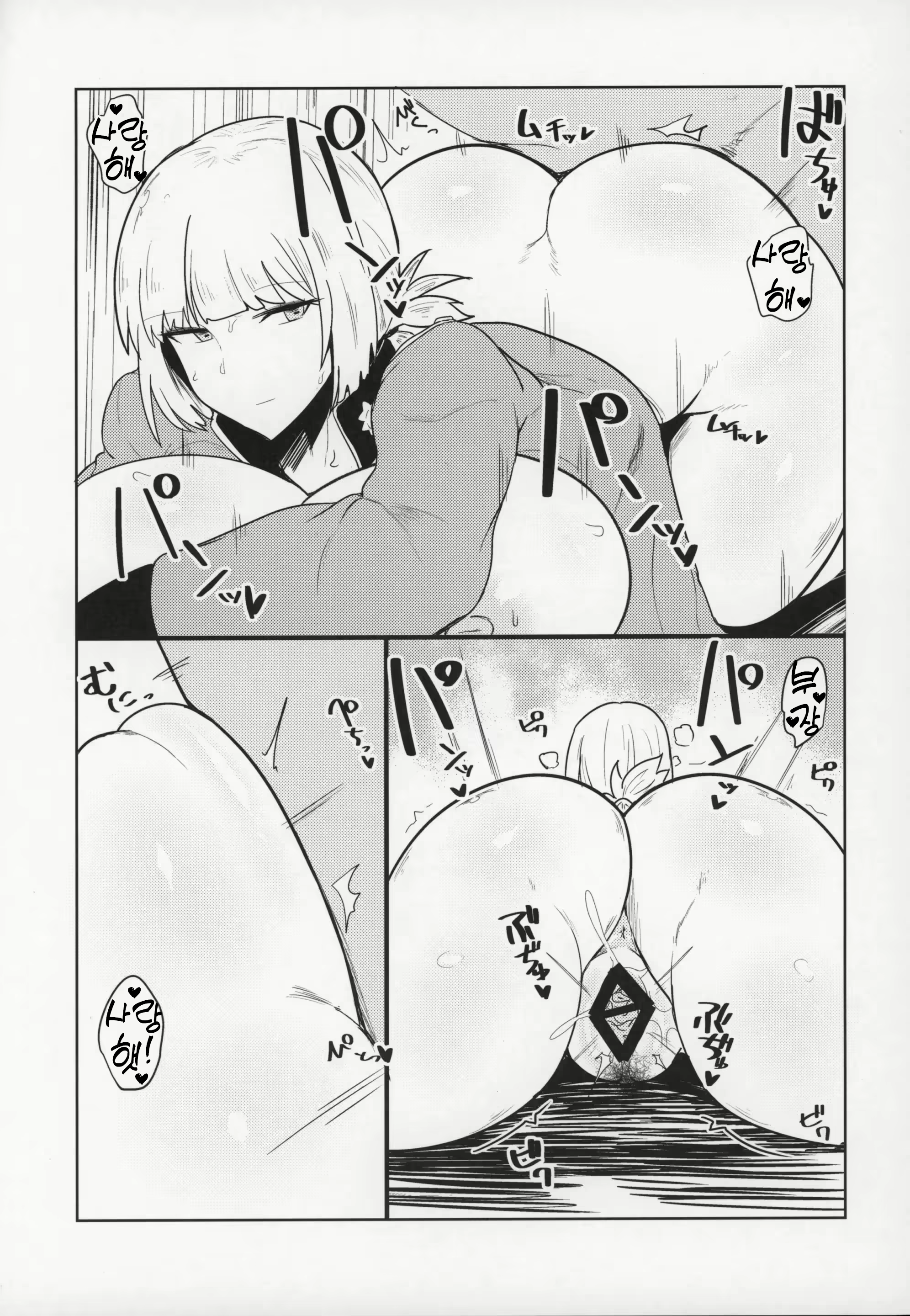 Content 2879659 - 18 페이지