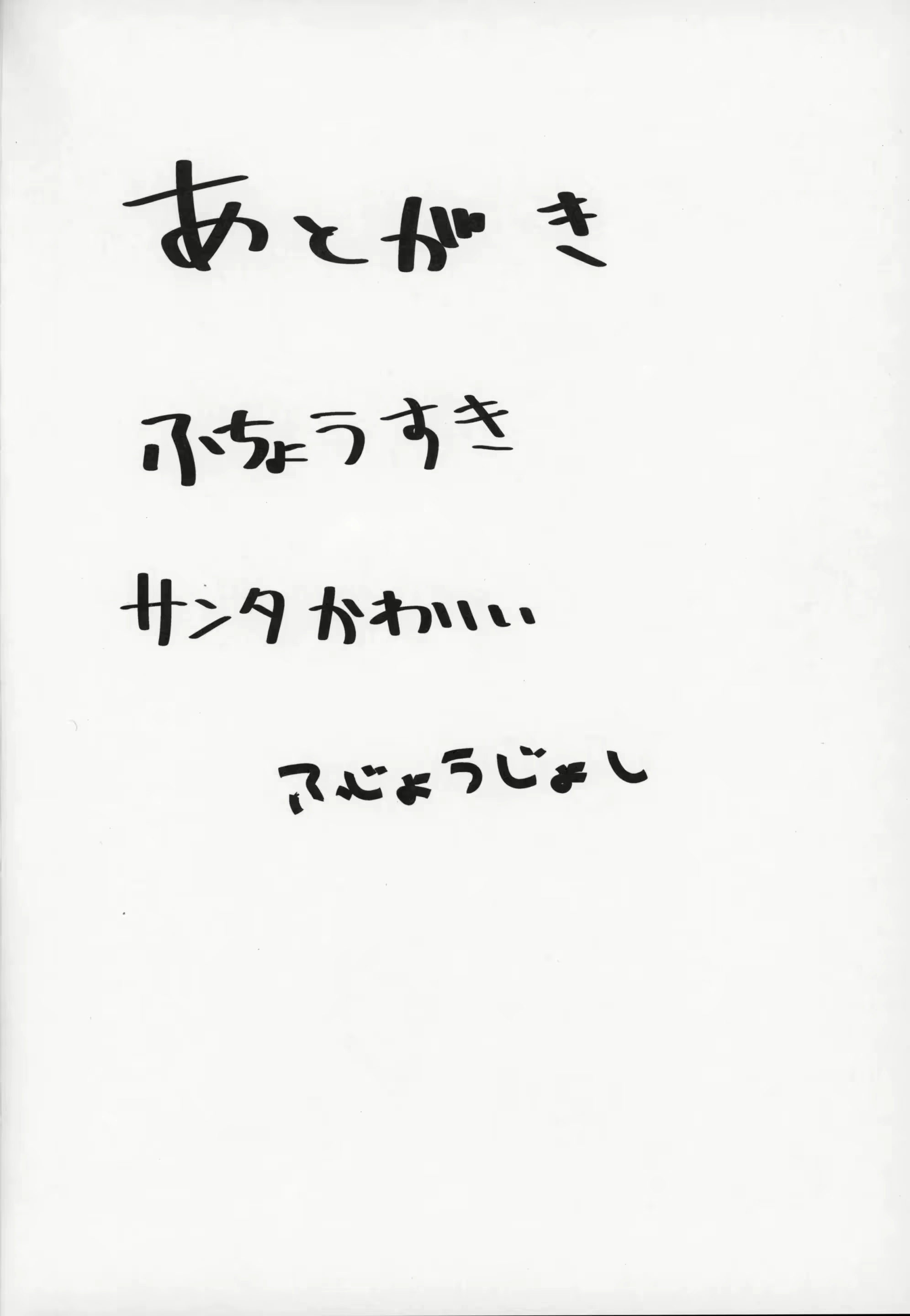 Content 2879659 - 21 페이지
