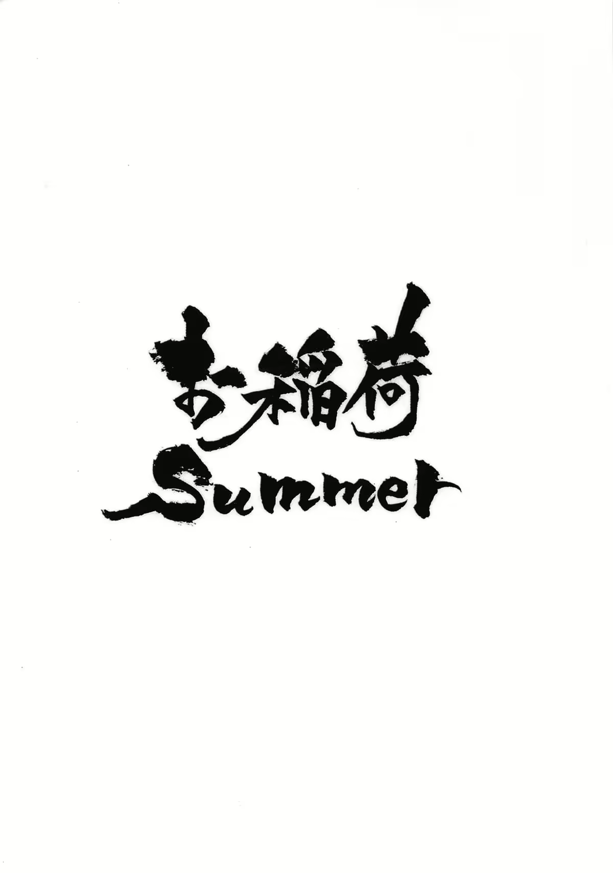 Content 2879666 - 16 페이지