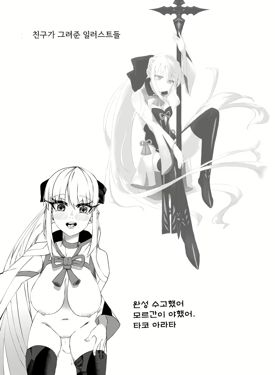 Content 2879671 - 25 페이지