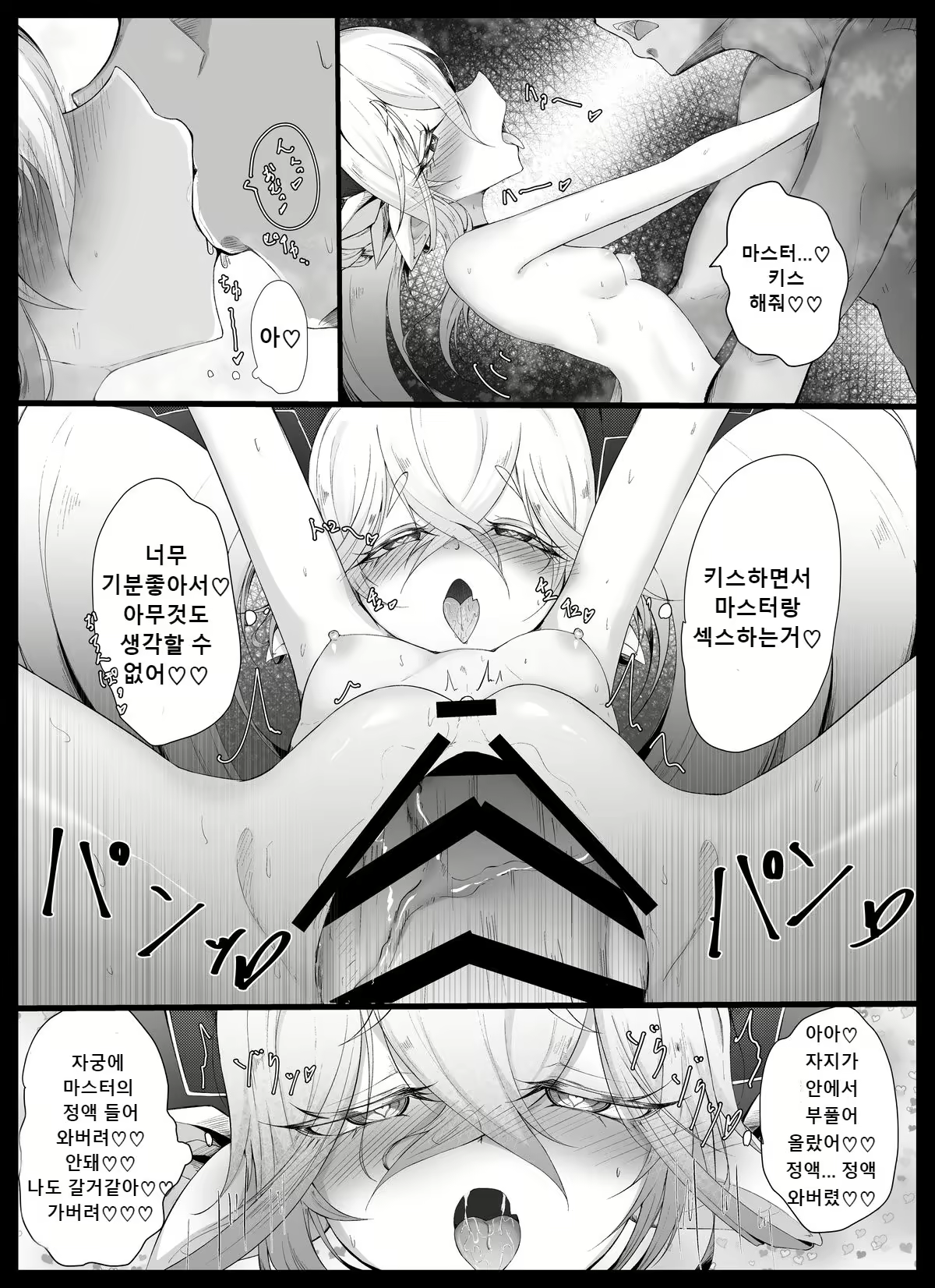 Content 2879674 - 13 페이지