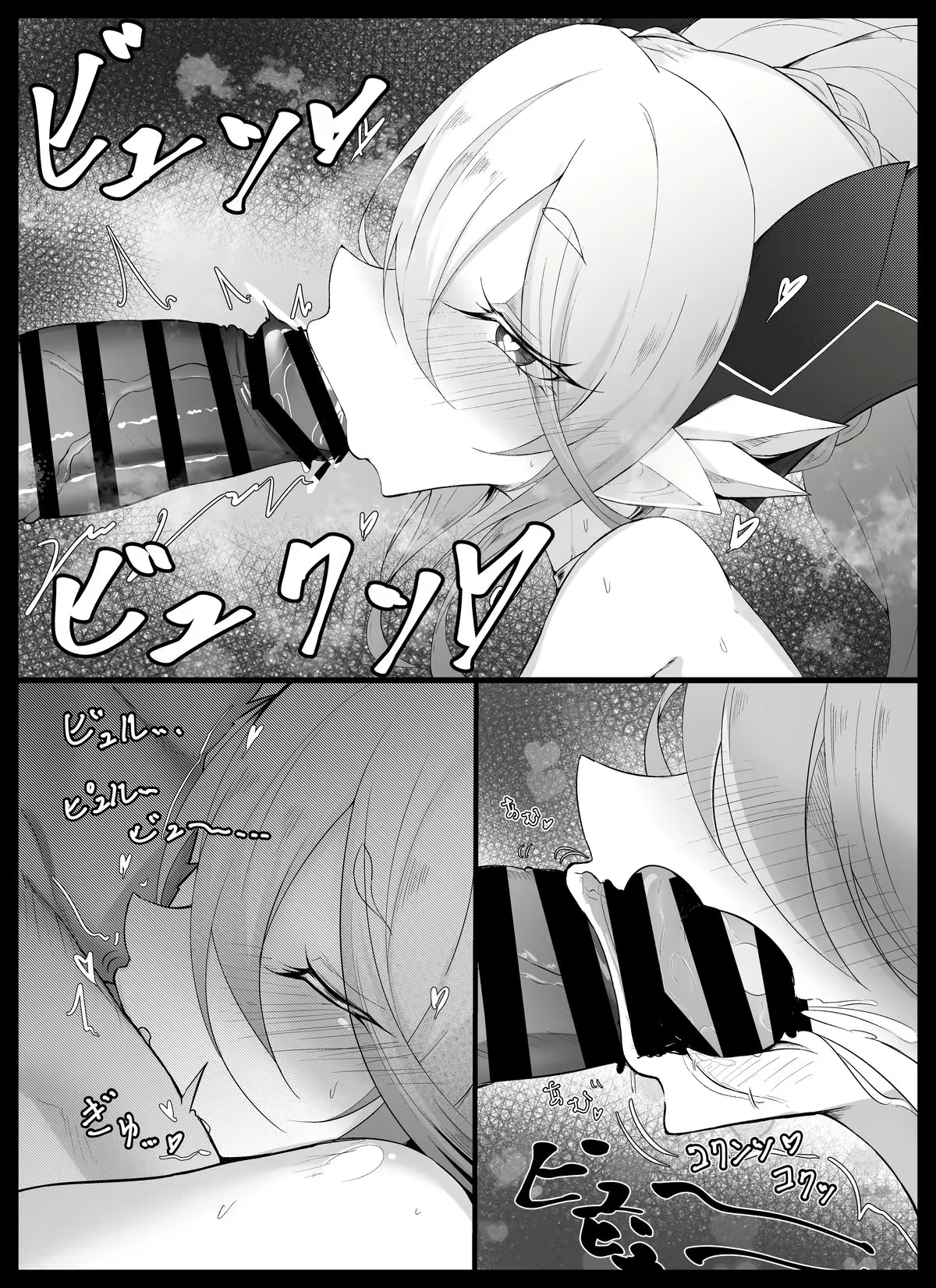 Content 2879674 - 7 페이지