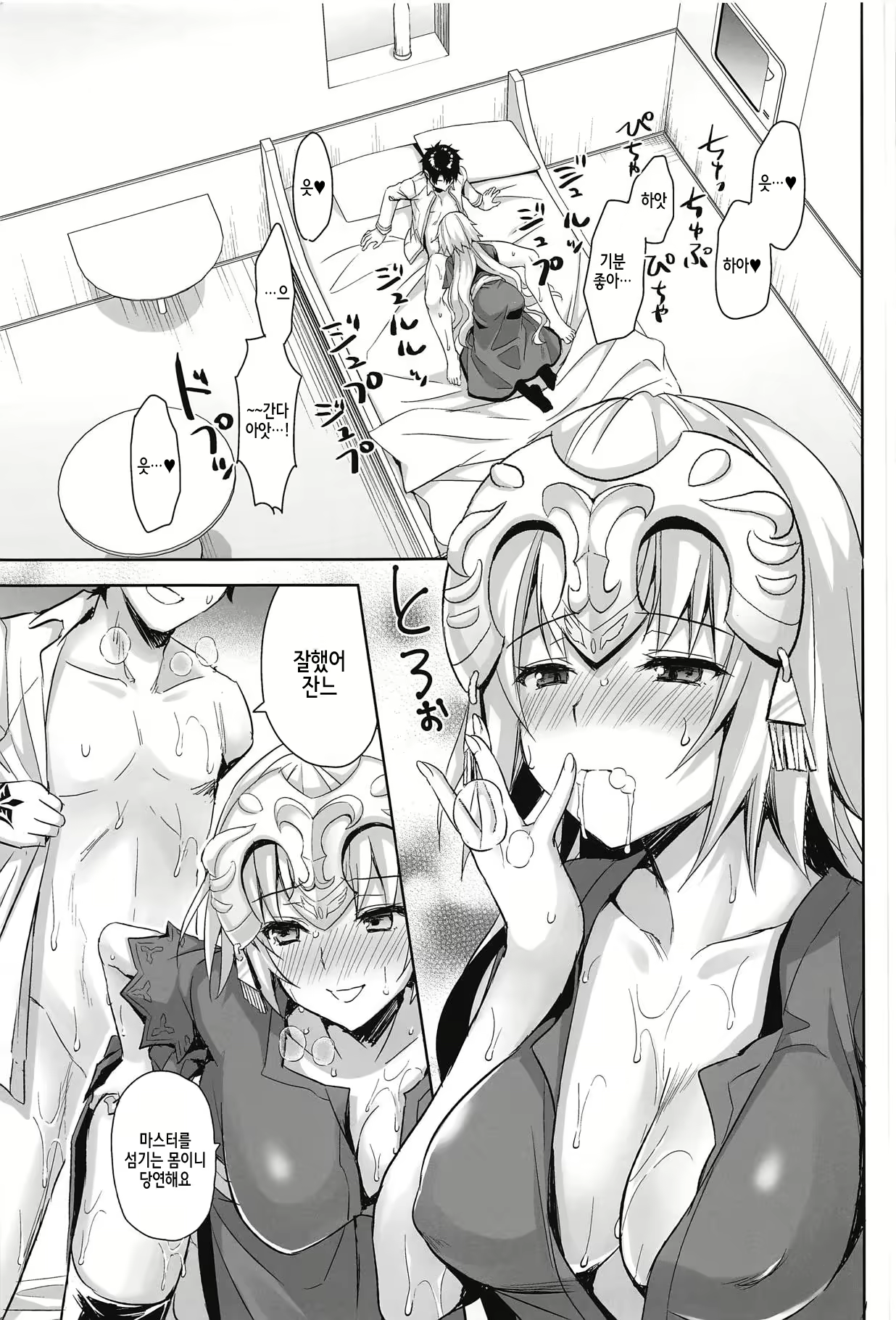 Content 2879675 - 2 페이지