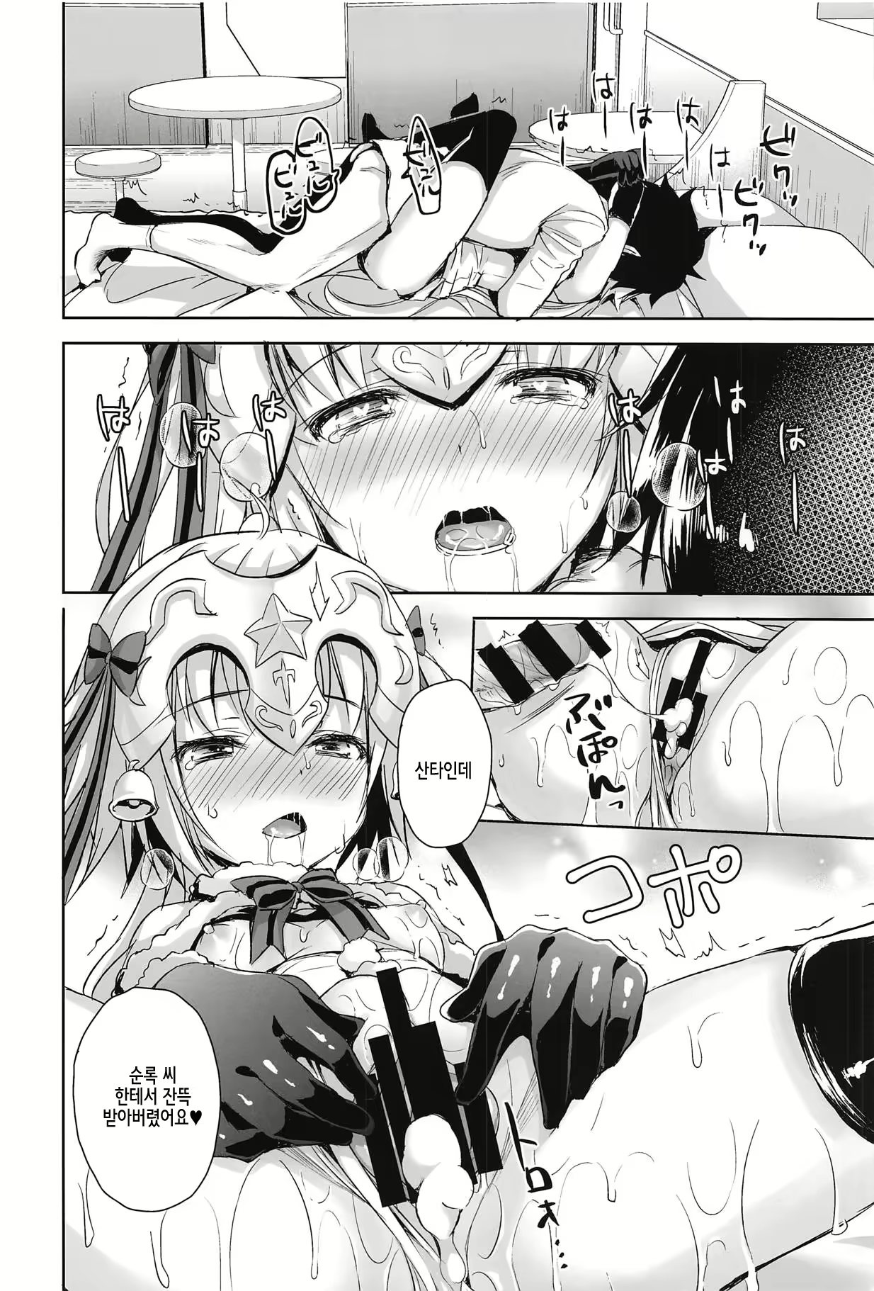Content 2879675 - 23 페이지
