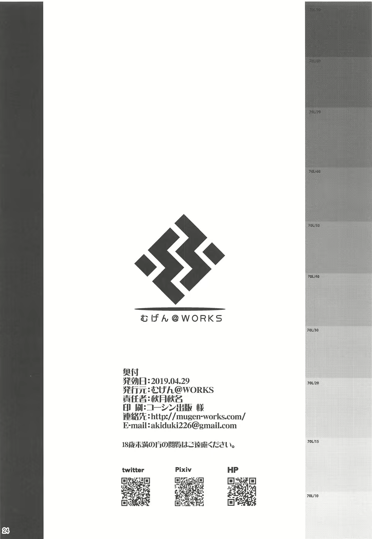 Content 2879678 - 22 페이지