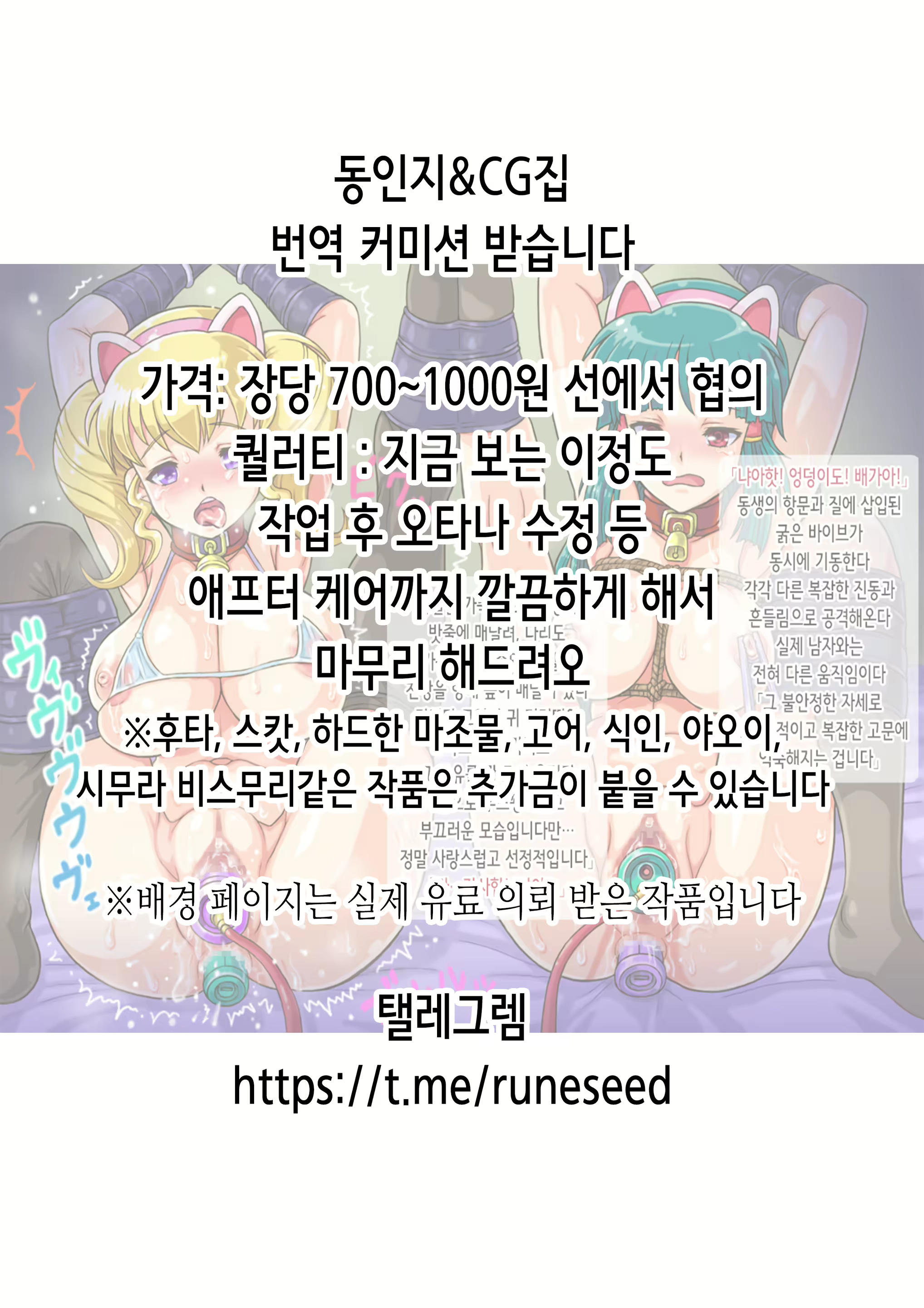 Content 2879690 - 2 페이지