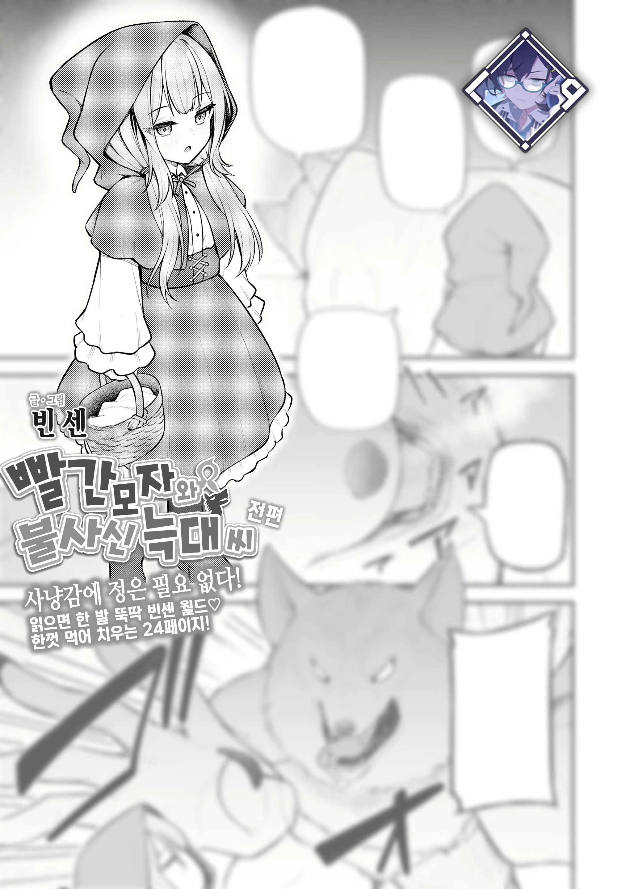 Content 2879842 - 1 페이지