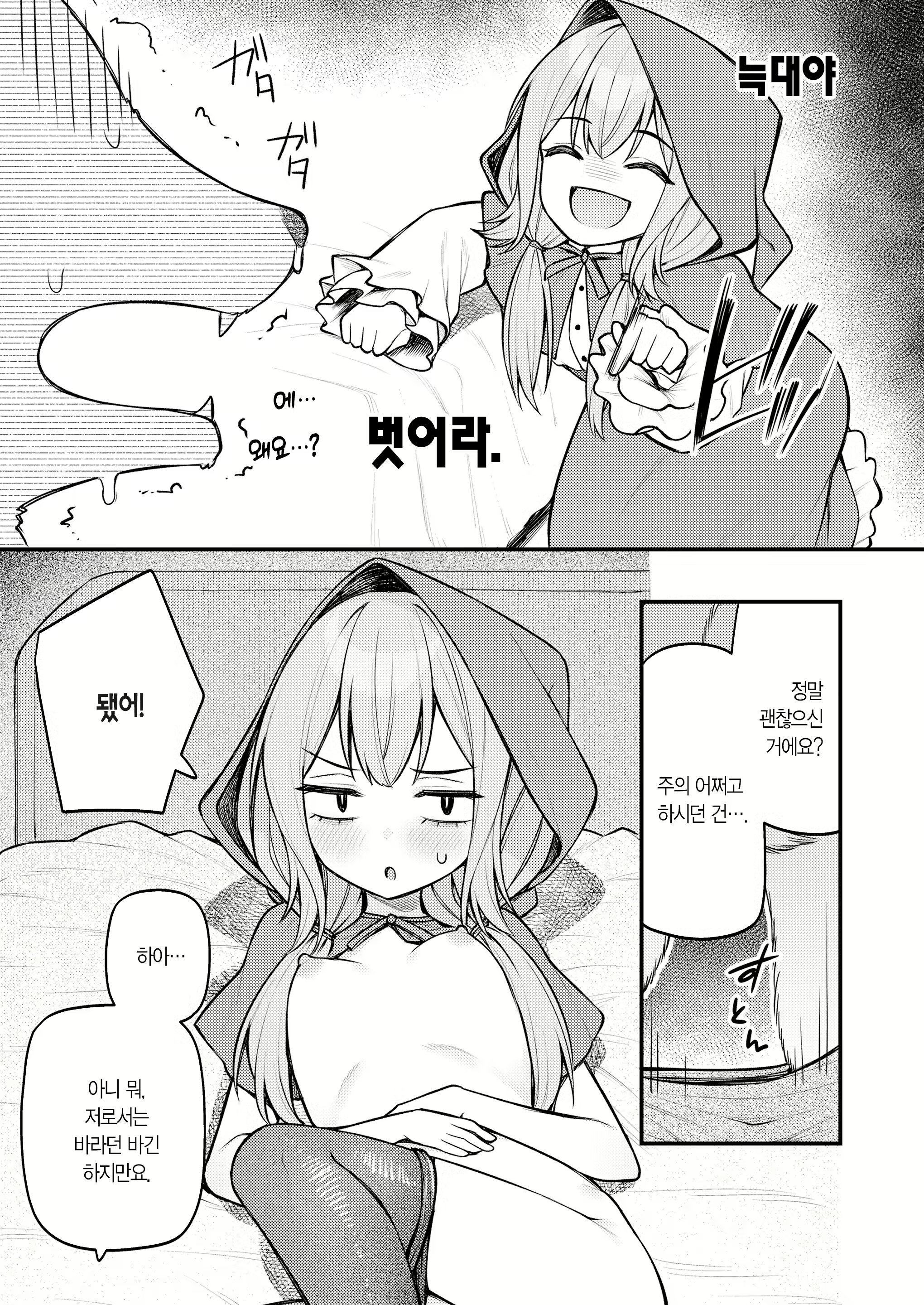 Content 2879842 - 12 페이지