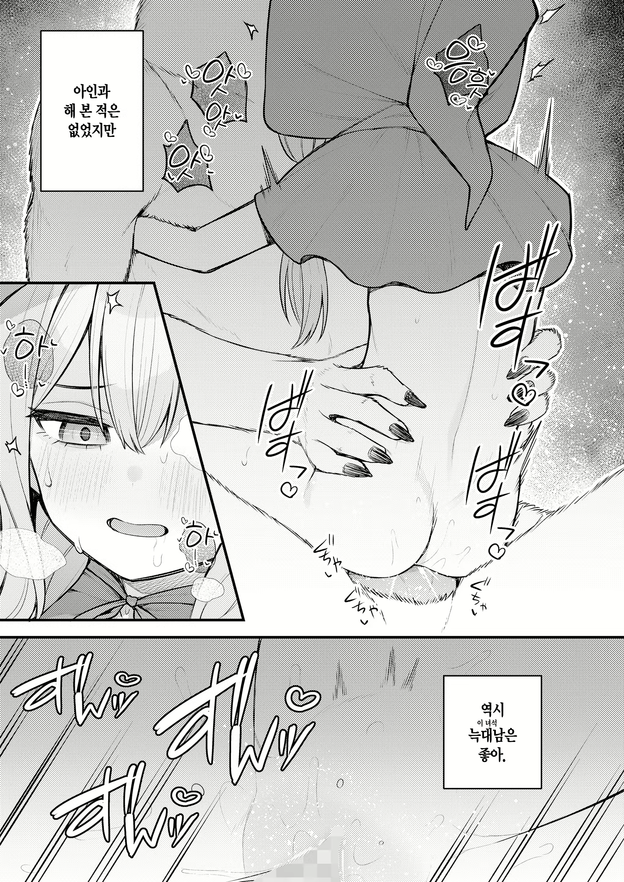 Content 2879842 - 16 페이지