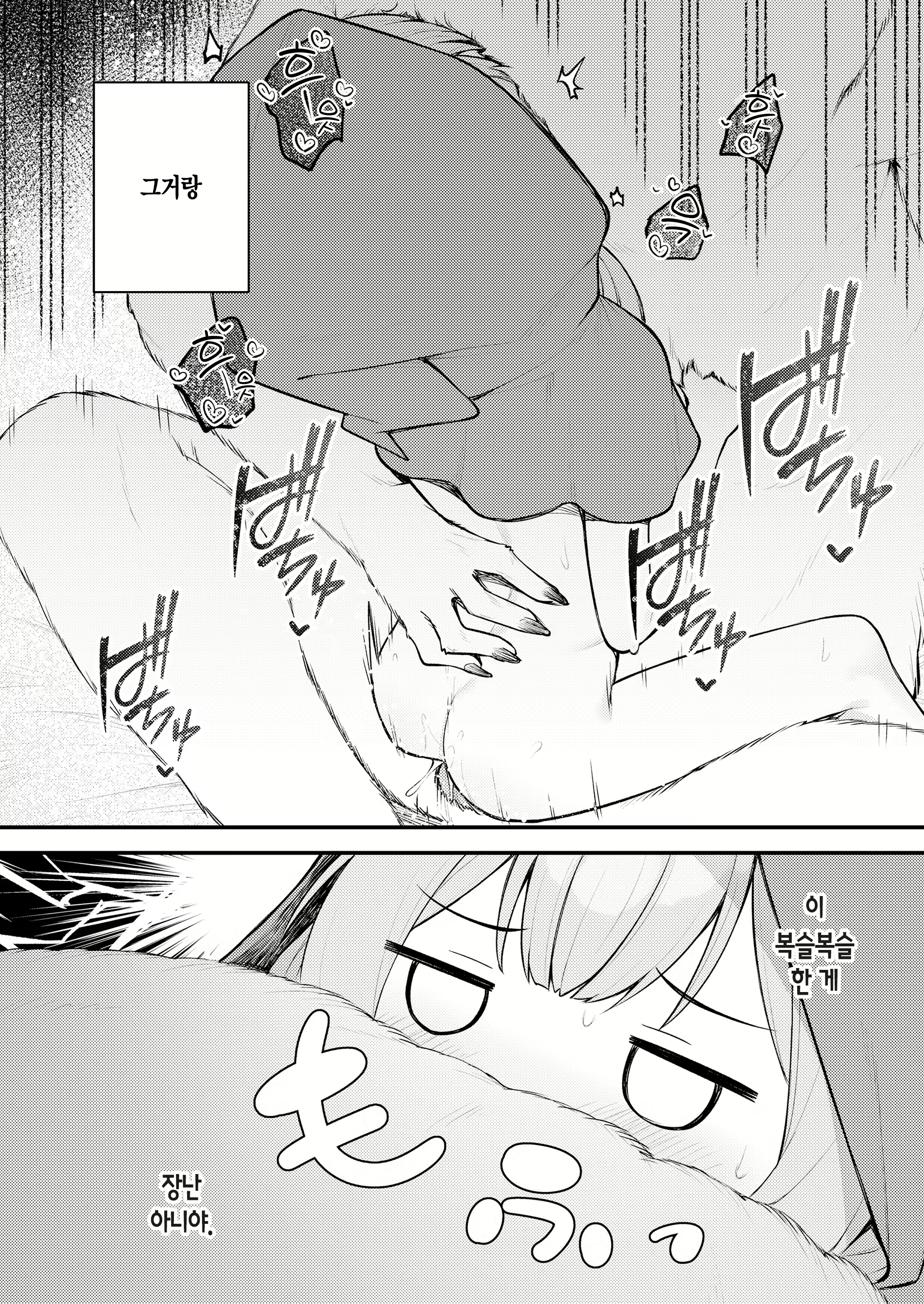 Content 2879842 - 17 페이지