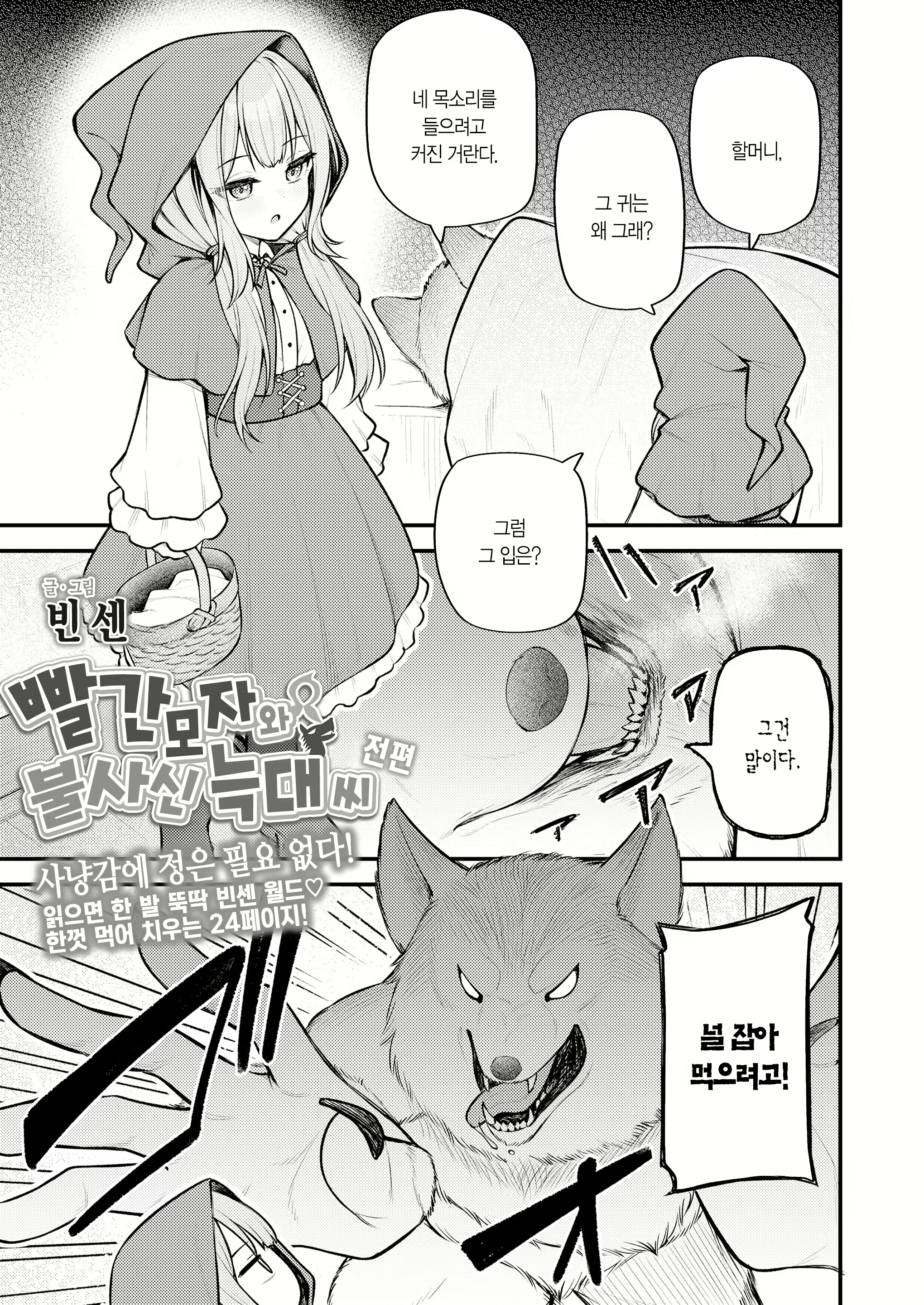 Content 2879842 - 2 페이지