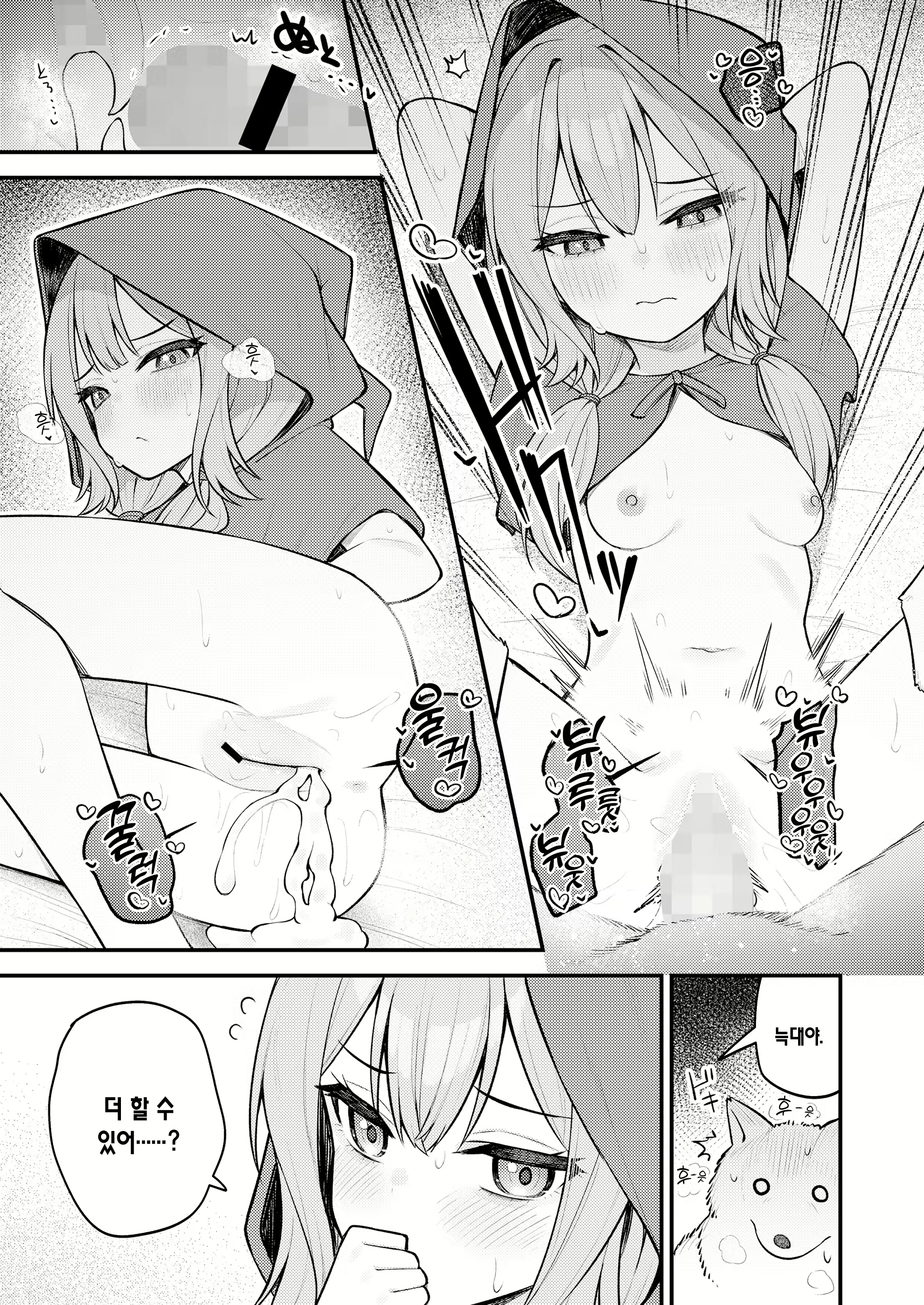 Content 2879842 - 20 페이지