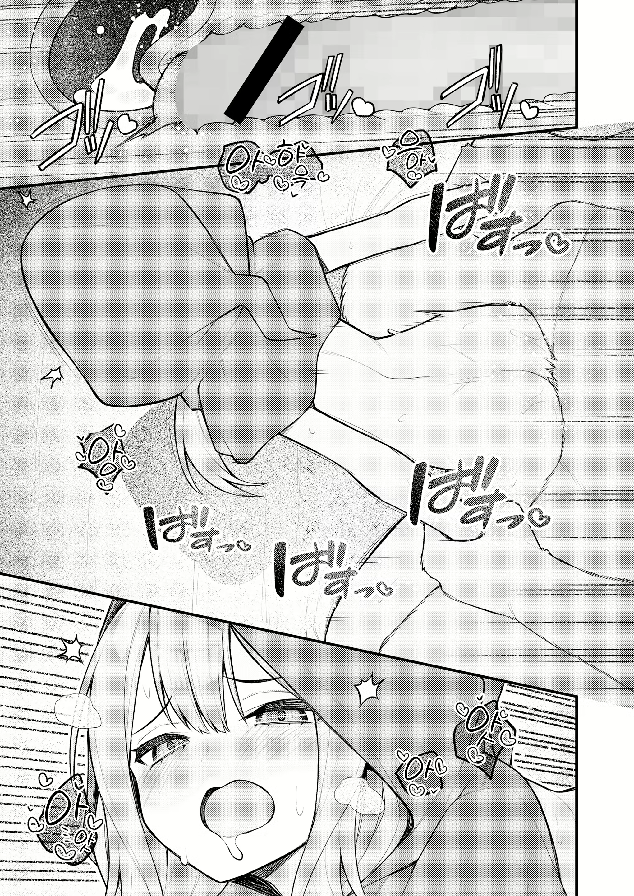 Content 2879842 - 22 페이지