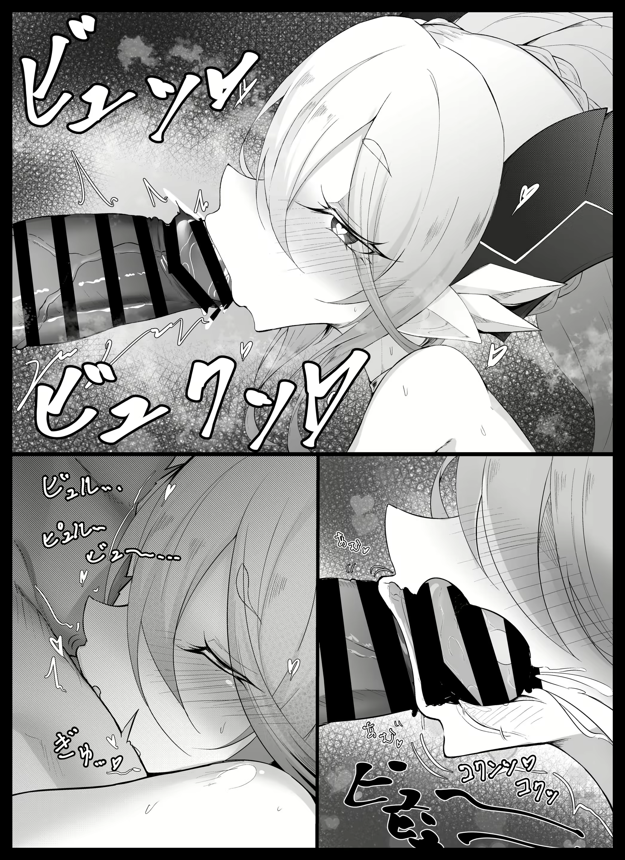 Content 2879925 - 8 페이지