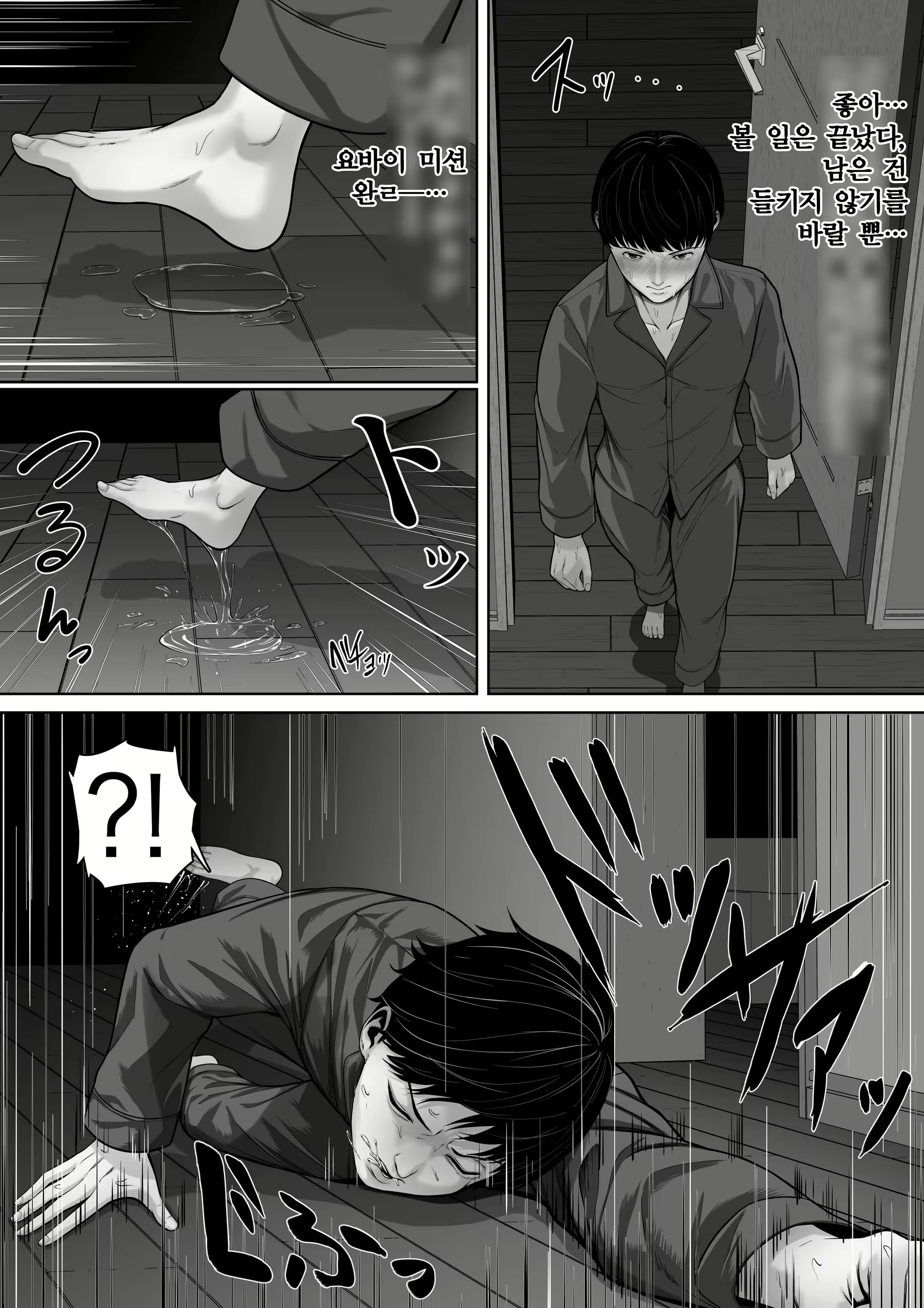Content 2879942 - 28 페이지