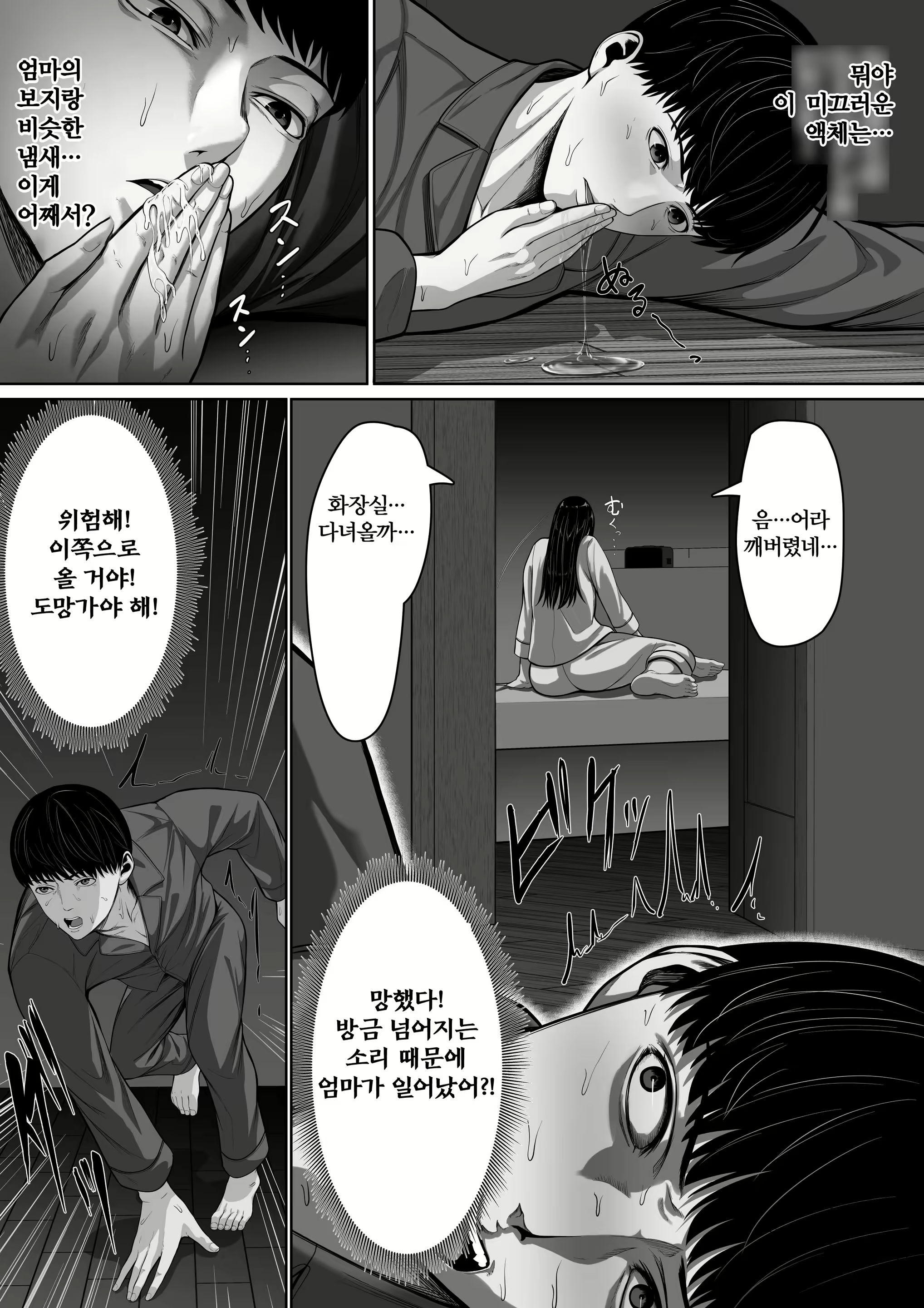Content 2879942 - 29 페이지