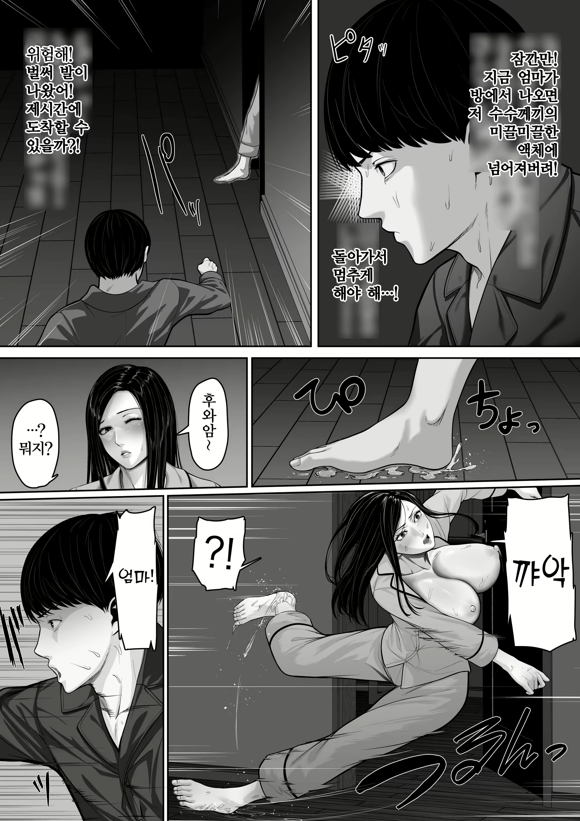 Content 2879942 - 30 페이지