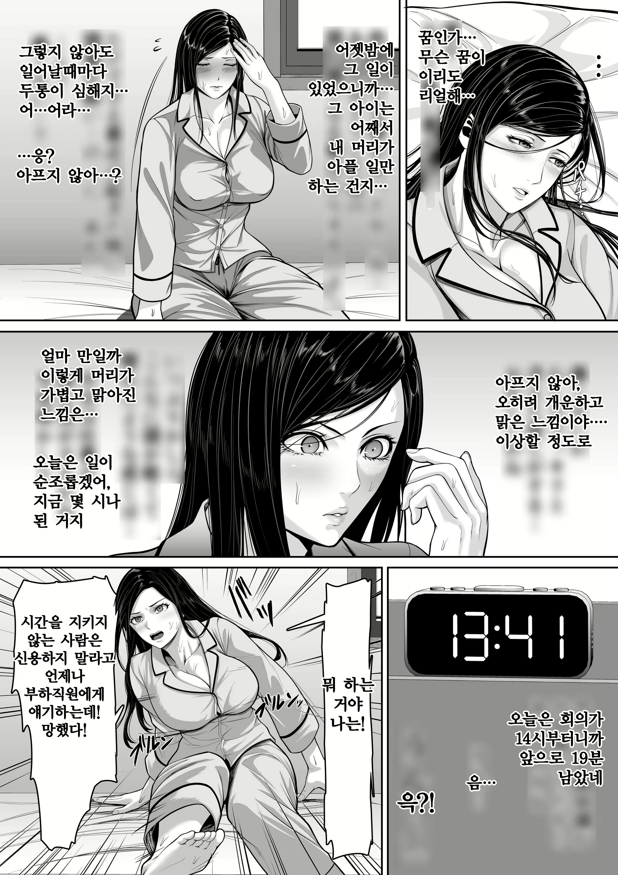 Content 2879942 - 34 페이지