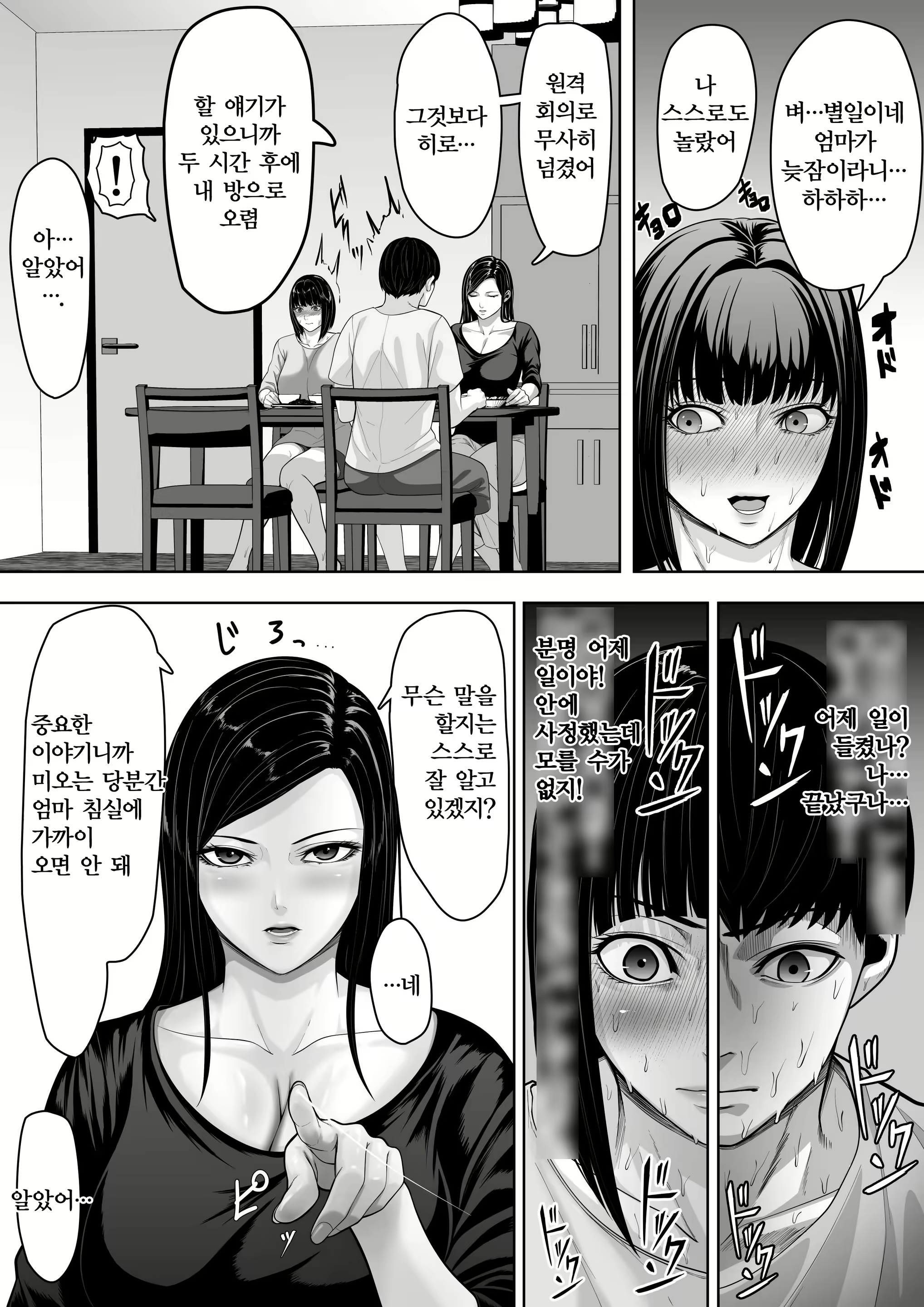 Content 2879942 - 35 페이지