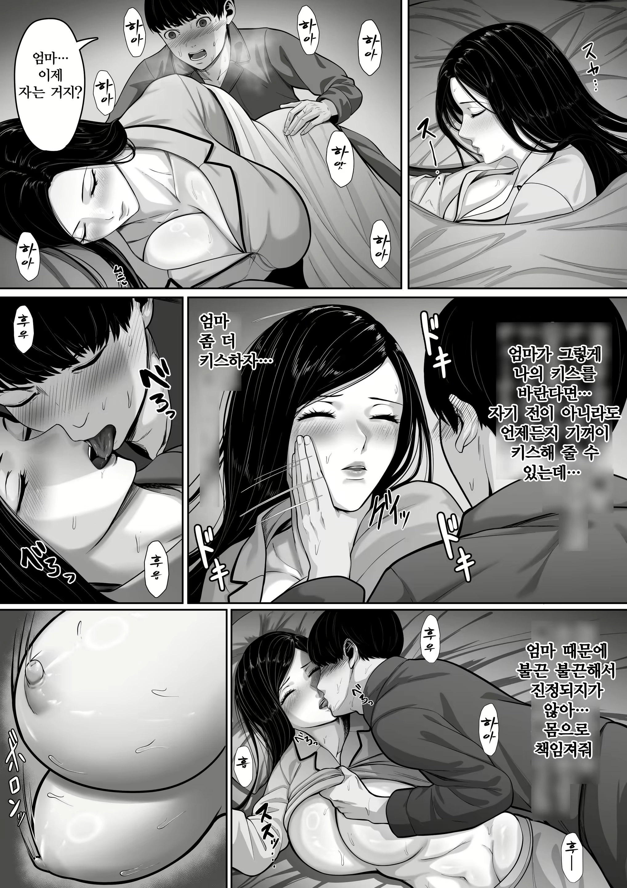 Content 2879942 - 40 페이지