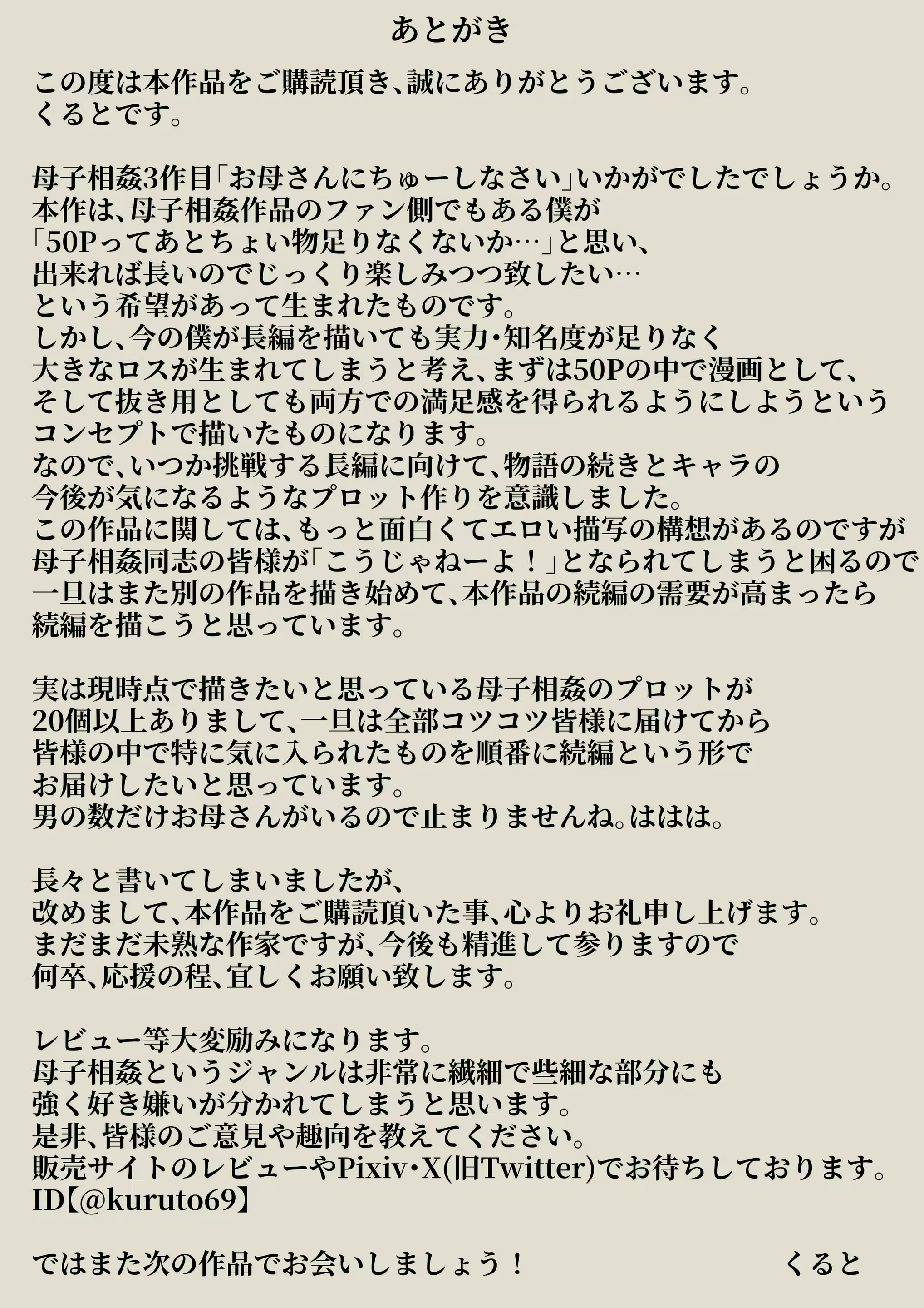 Content 2879942 - 52 페이지