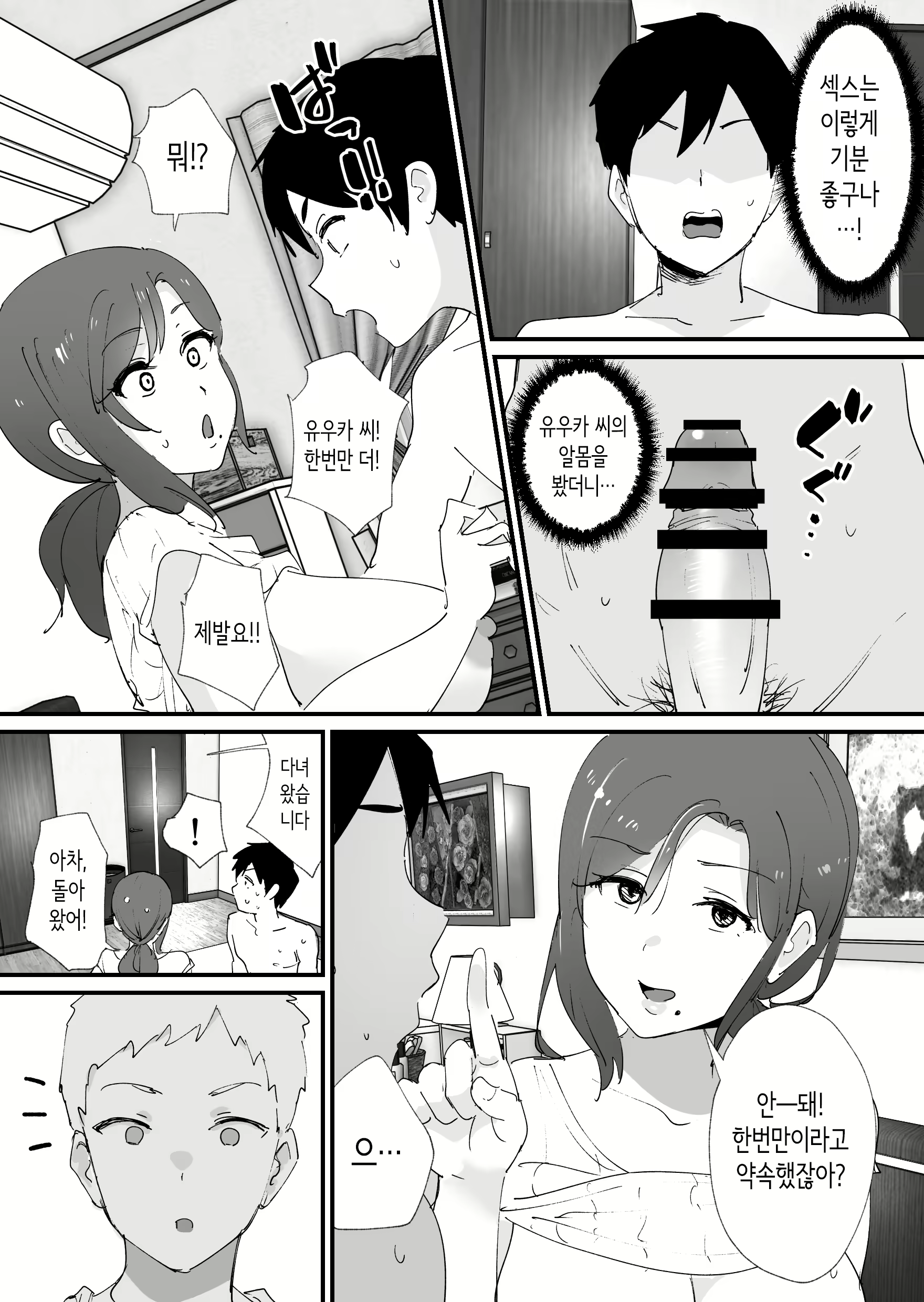 Content 2880071 - 24 페이지