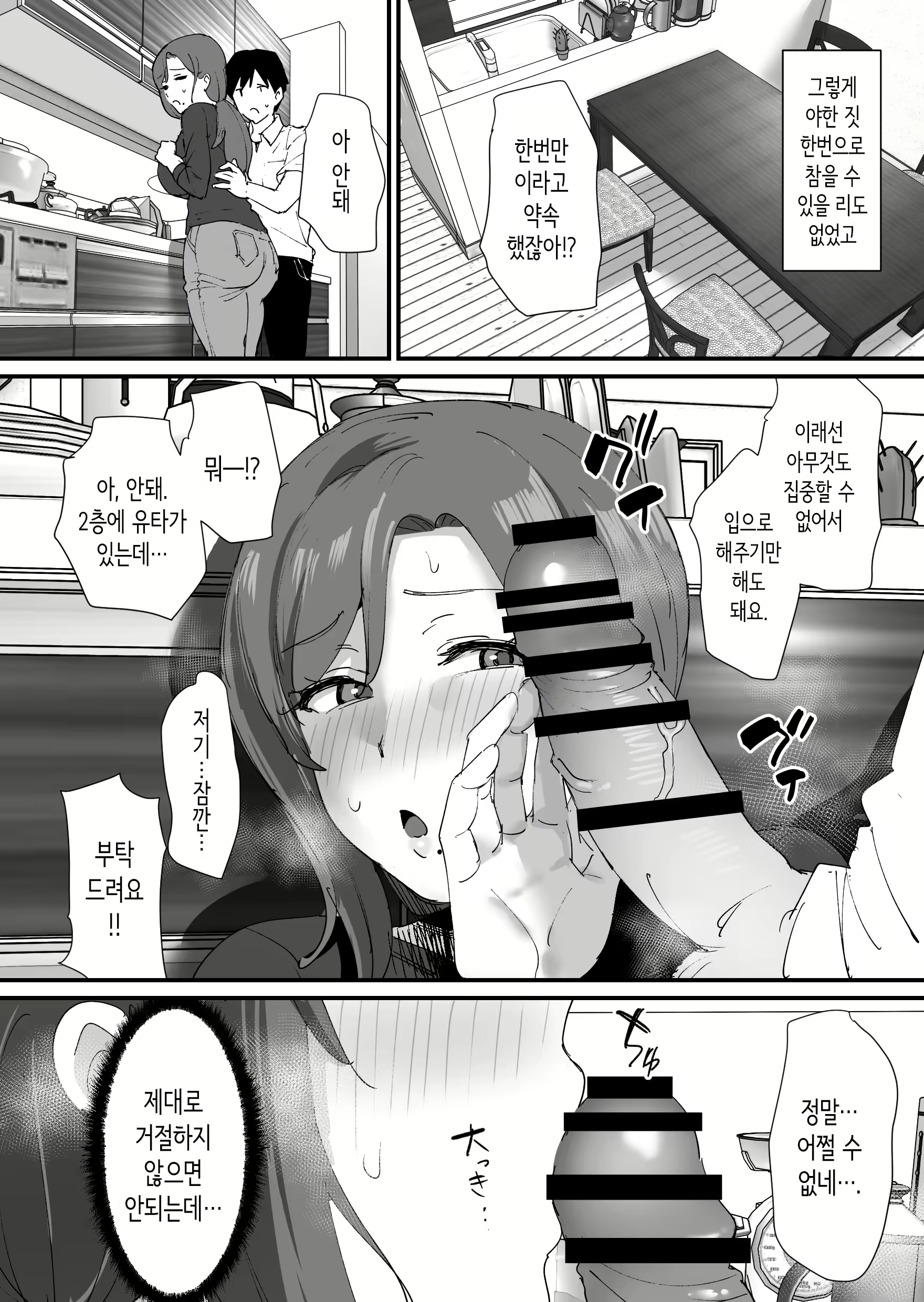 Content 2880071 - 26 페이지