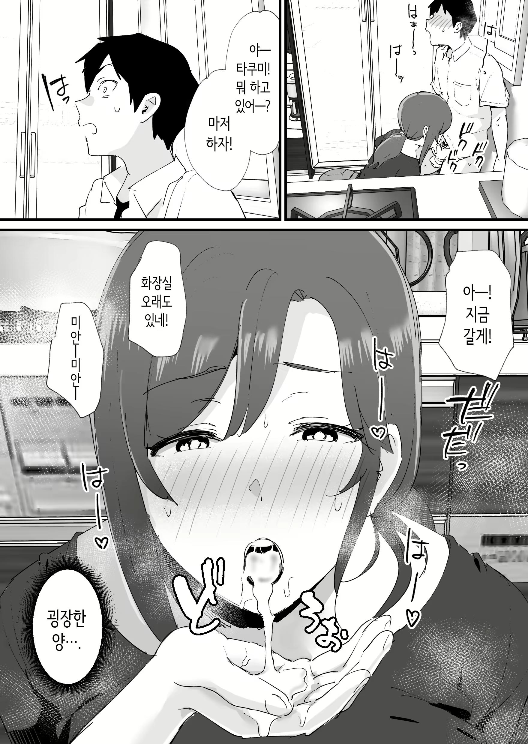 Content 2880071 - 30 페이지