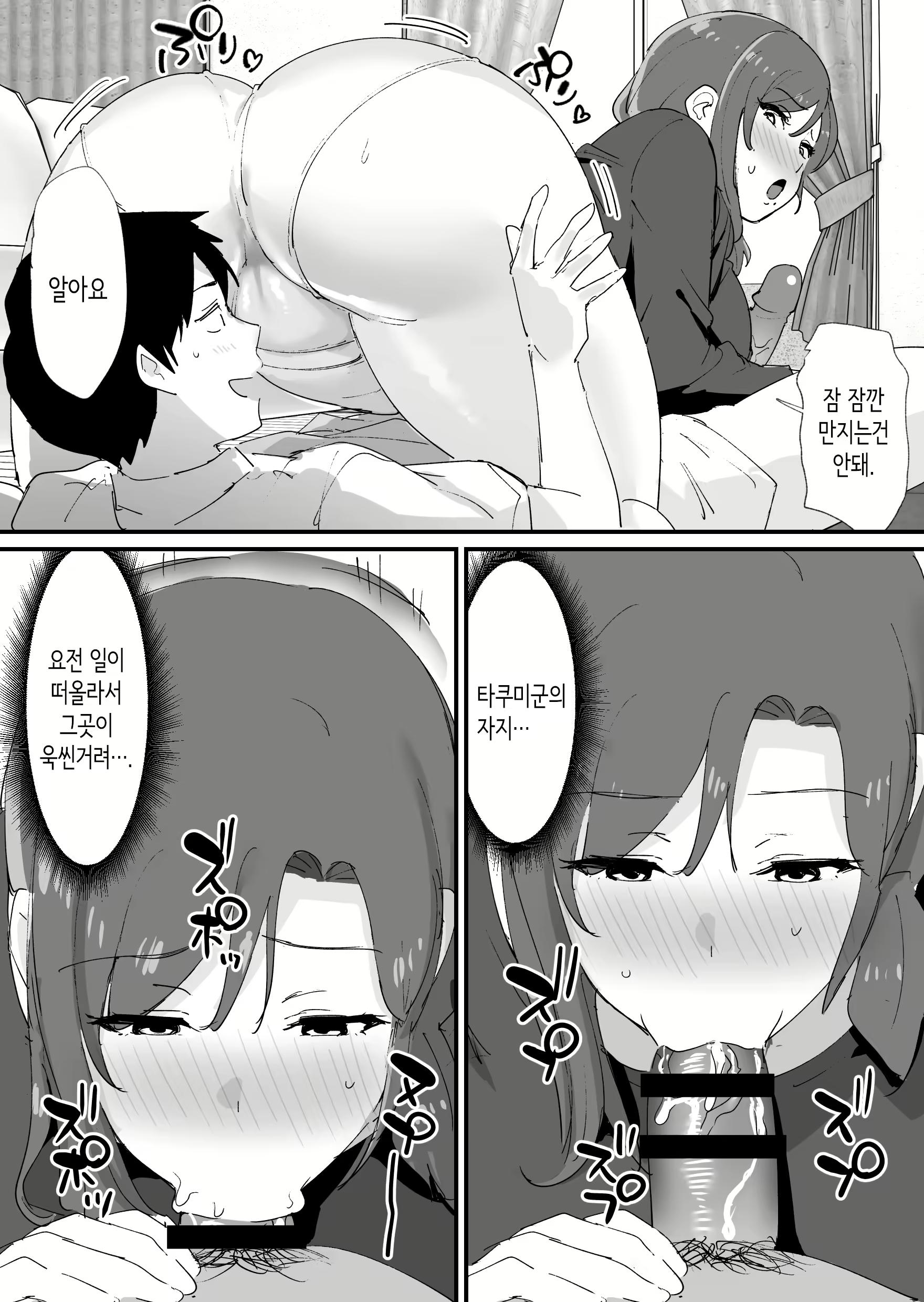 Content 2880071 - 35 페이지