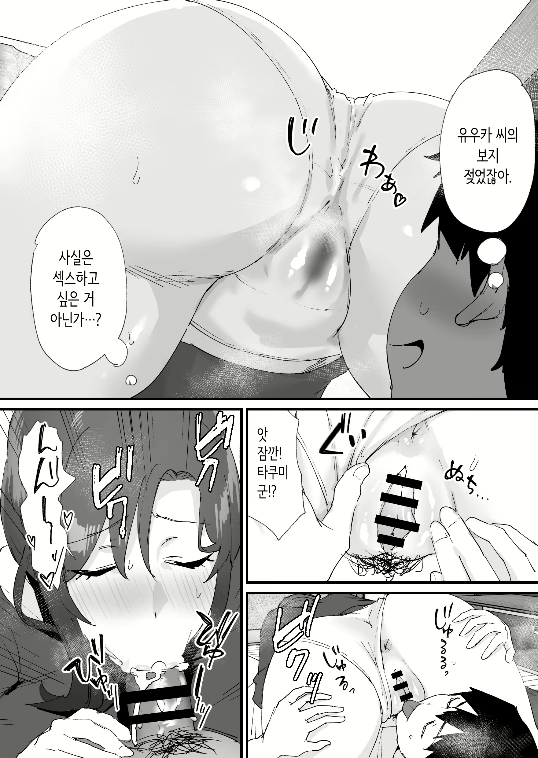Content 2880071 - 36 페이지