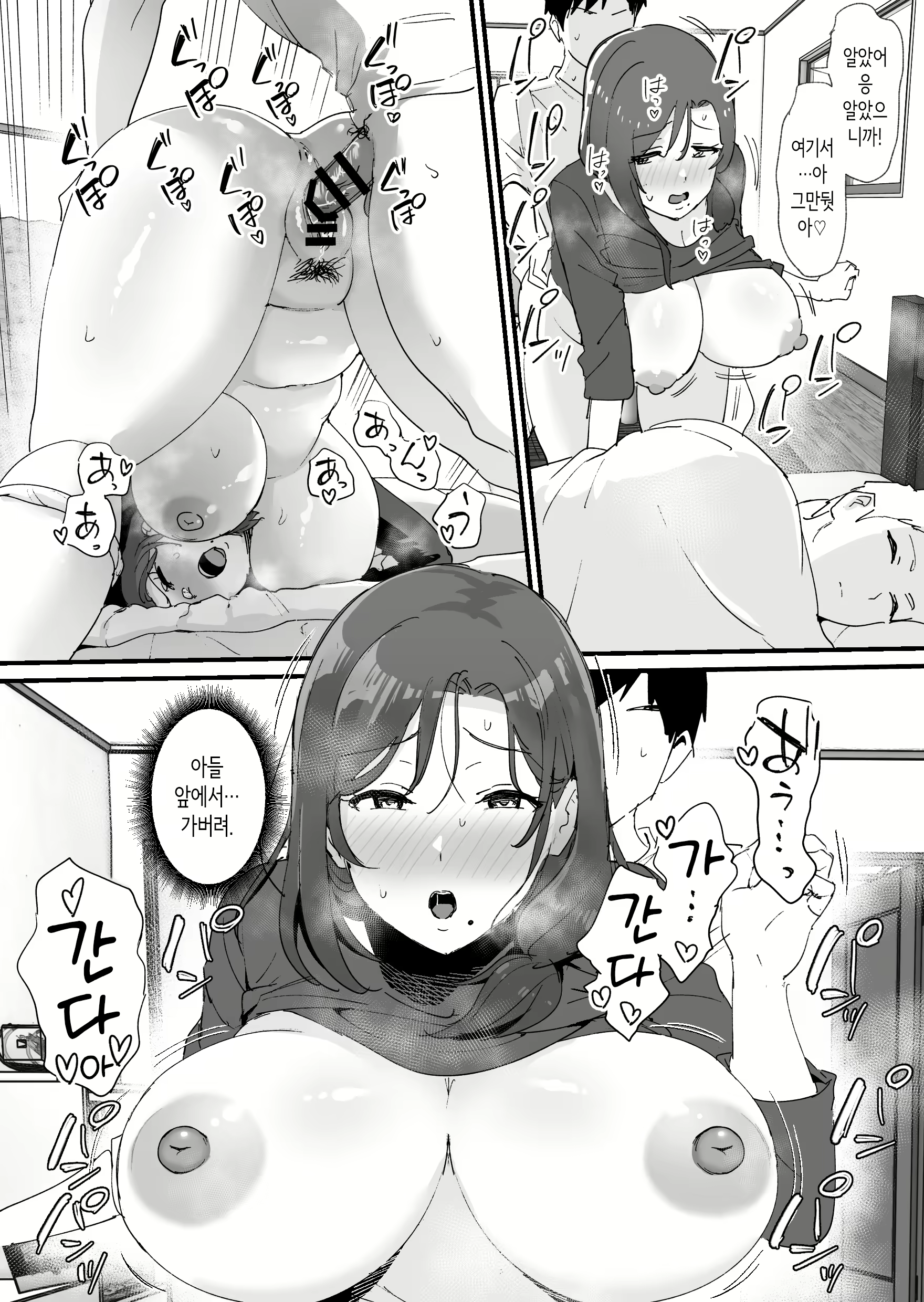 Content 2880071 - 42 페이지