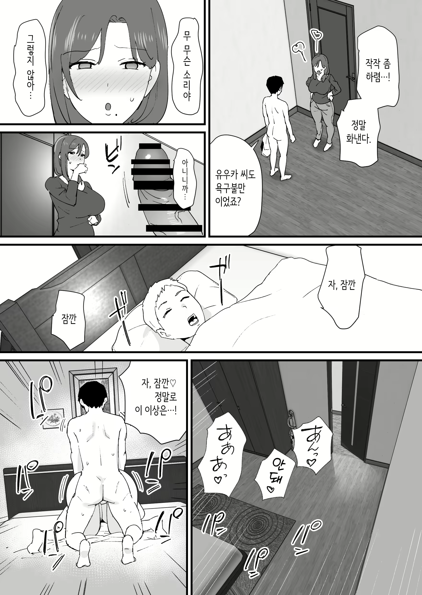 Content 2880071 - 44 페이지