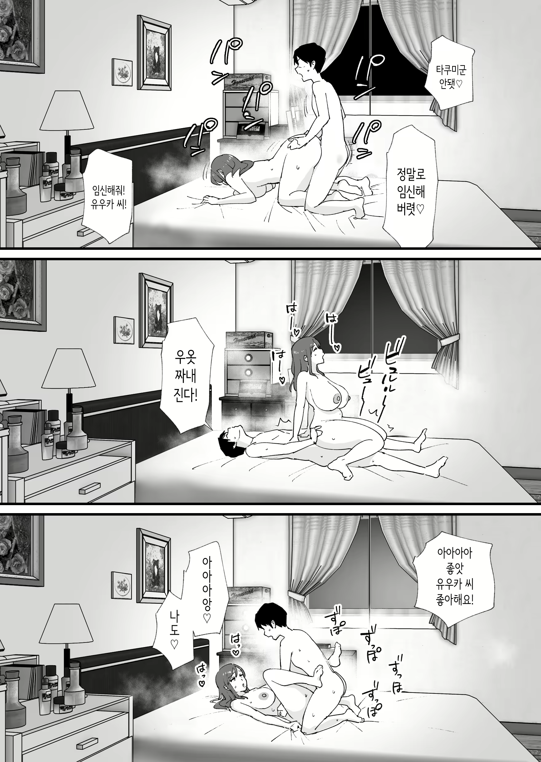 Content 2880071 - 53 페이지