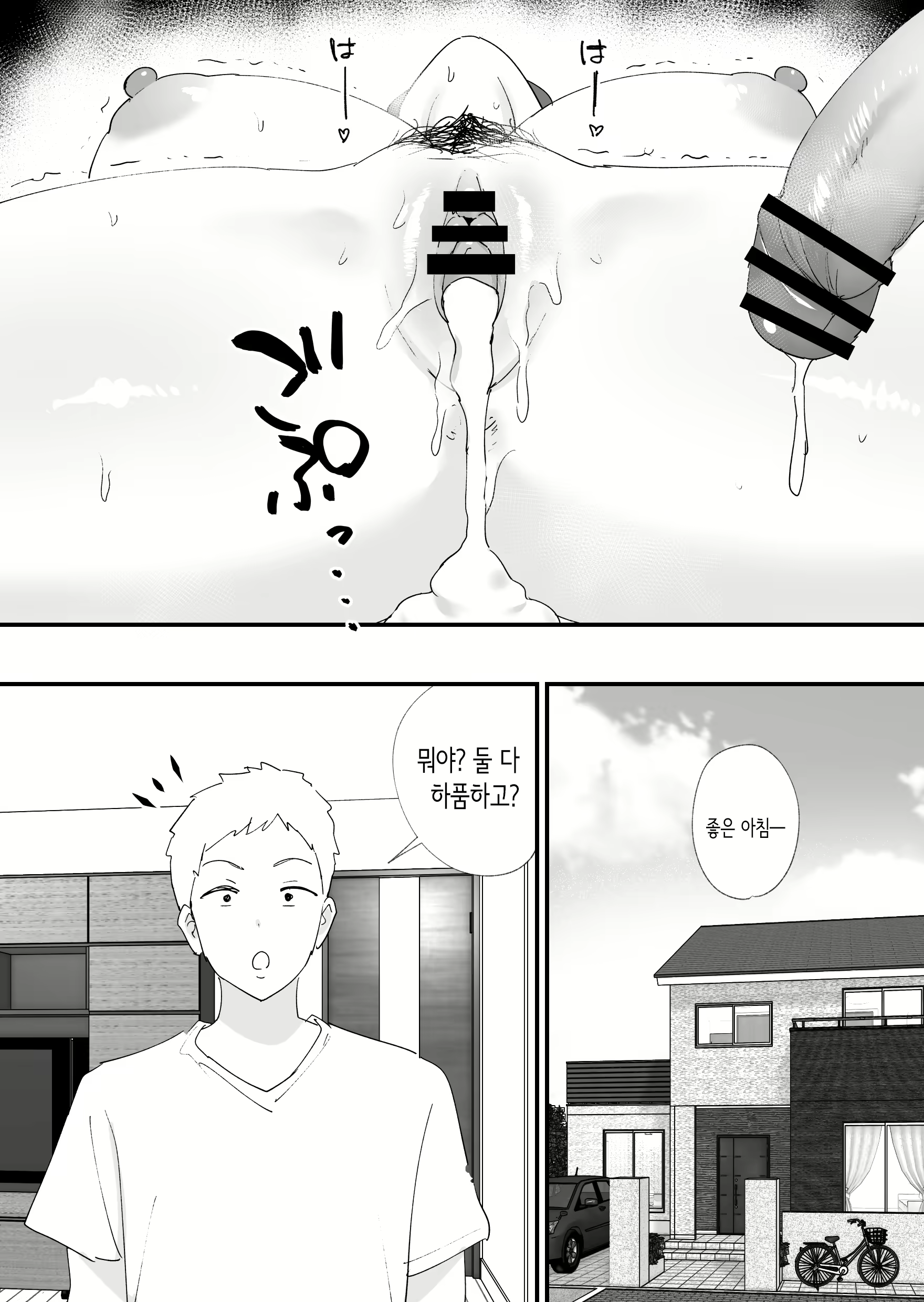 Content 2880071 - 55 페이지