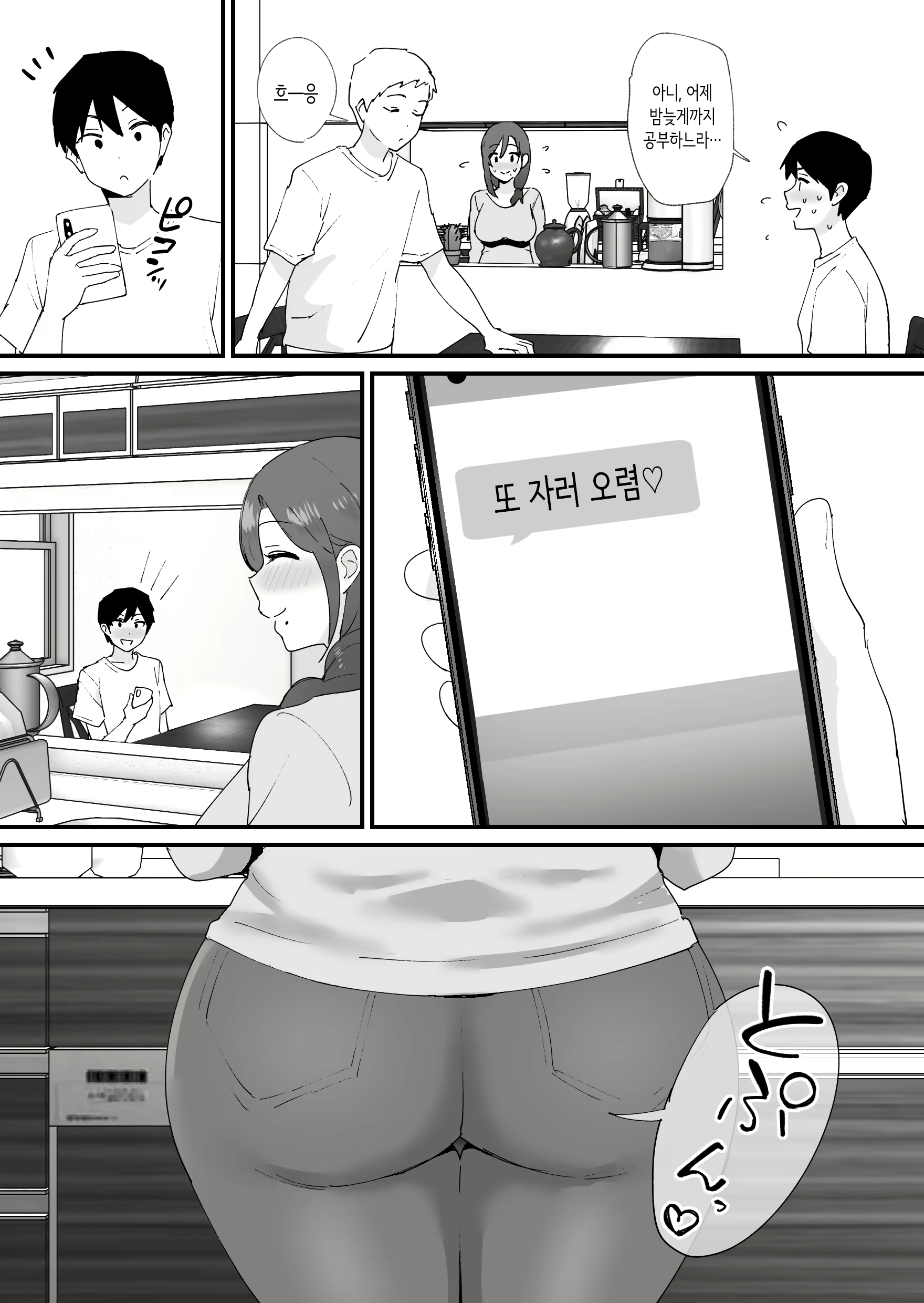 Content 2880071 - 56 페이지