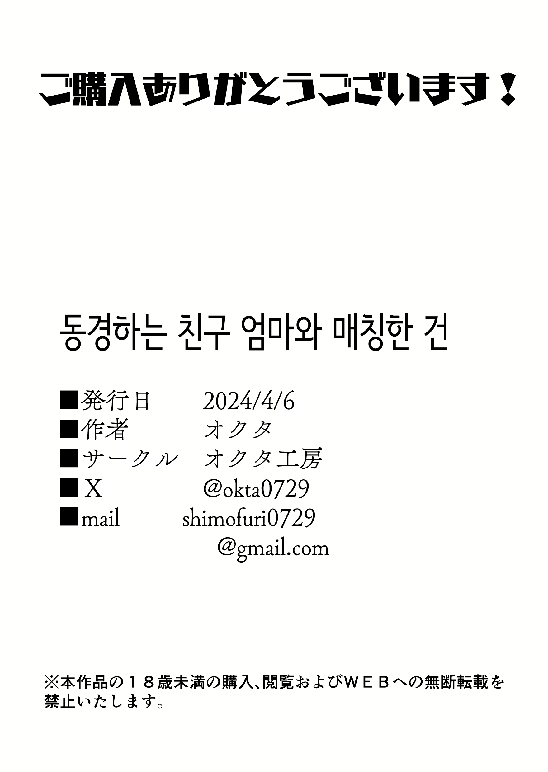 Content 2880071 - 57 페이지