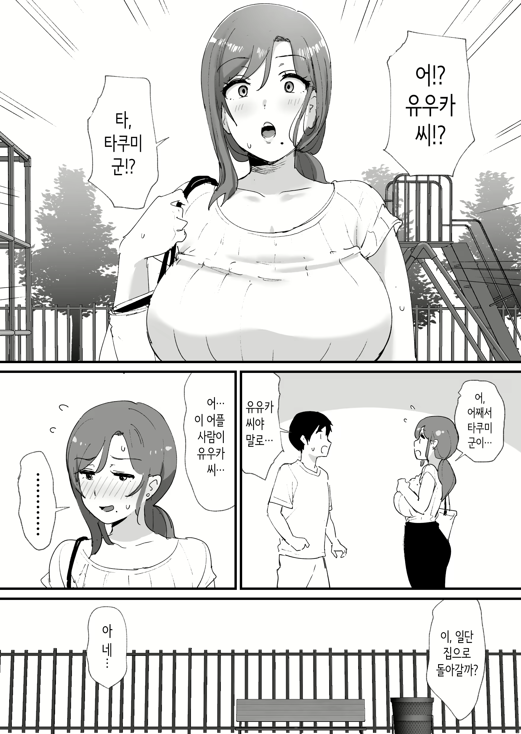 Content 2880071 - 8 페이지