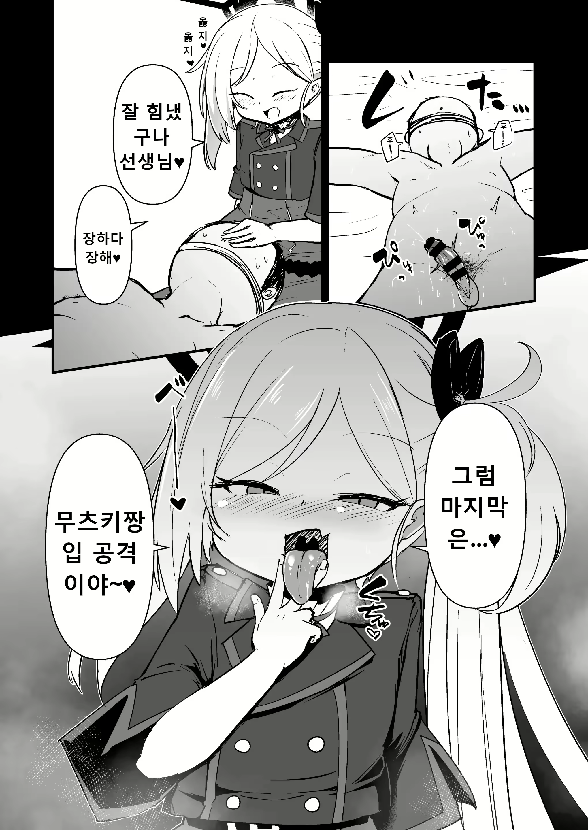Content 2880087 - 13 페이지