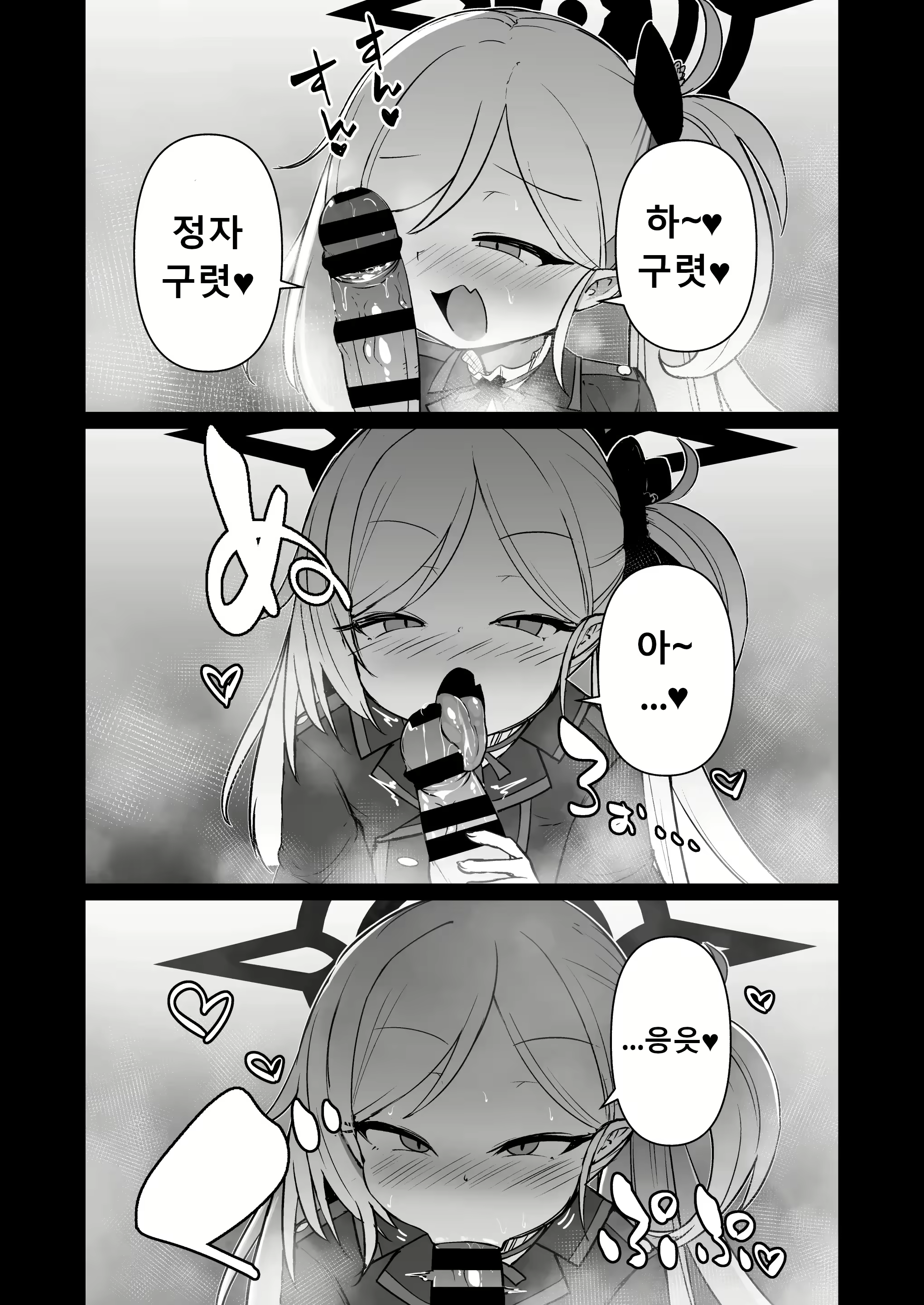 Content 2880087 - 14 페이지