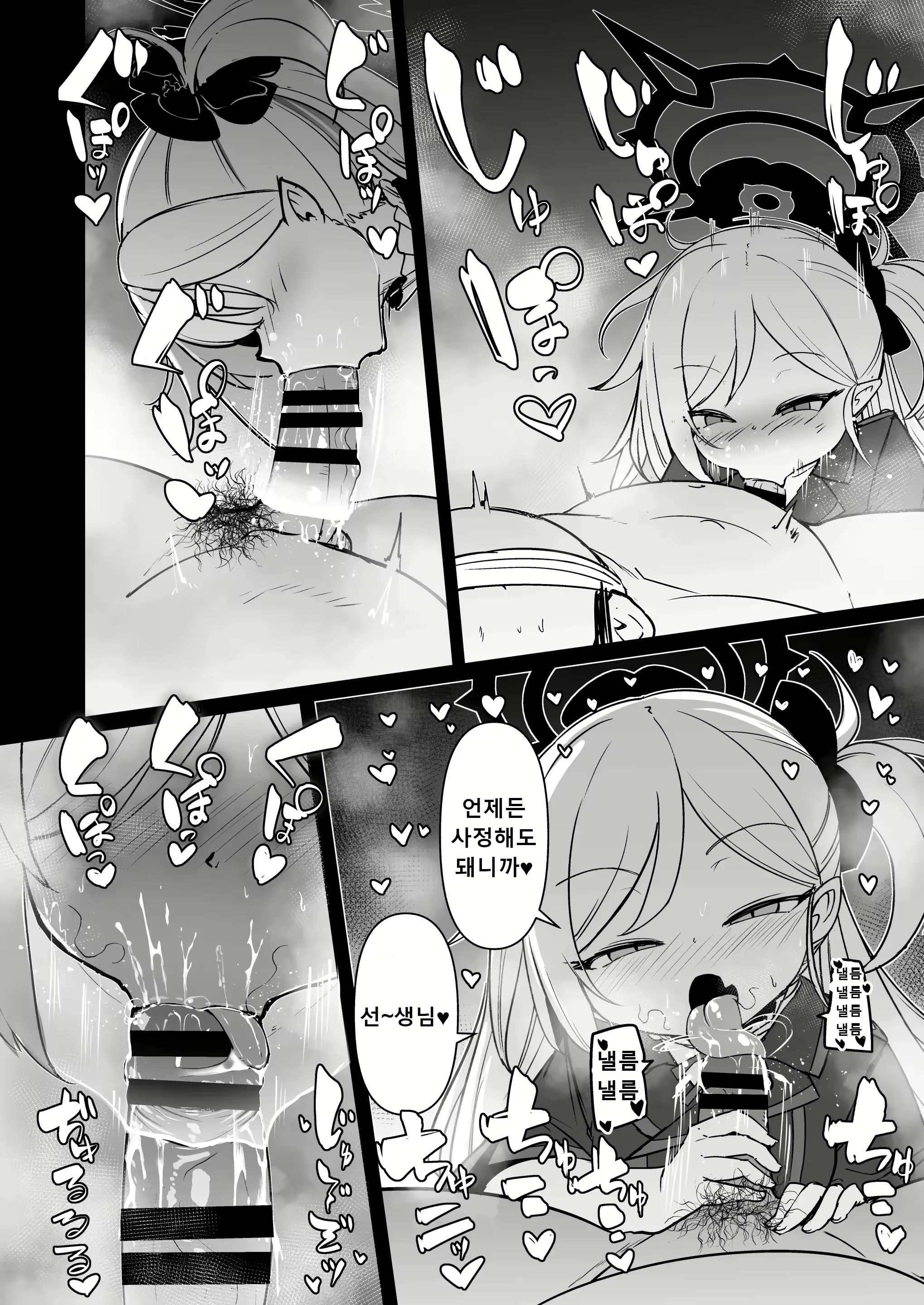 Content 2880087 - 15 페이지