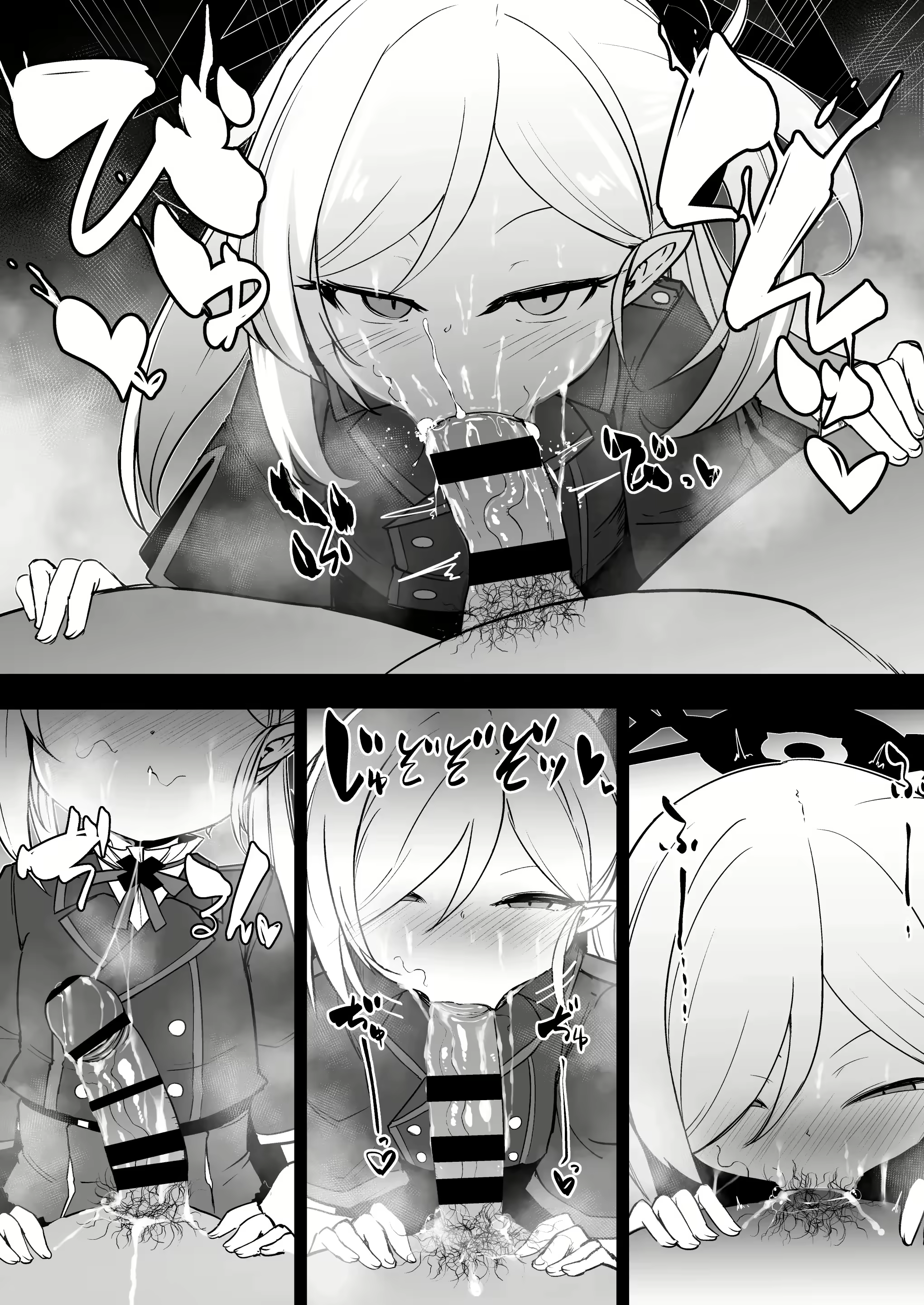 Content 2880087 - 16 페이지