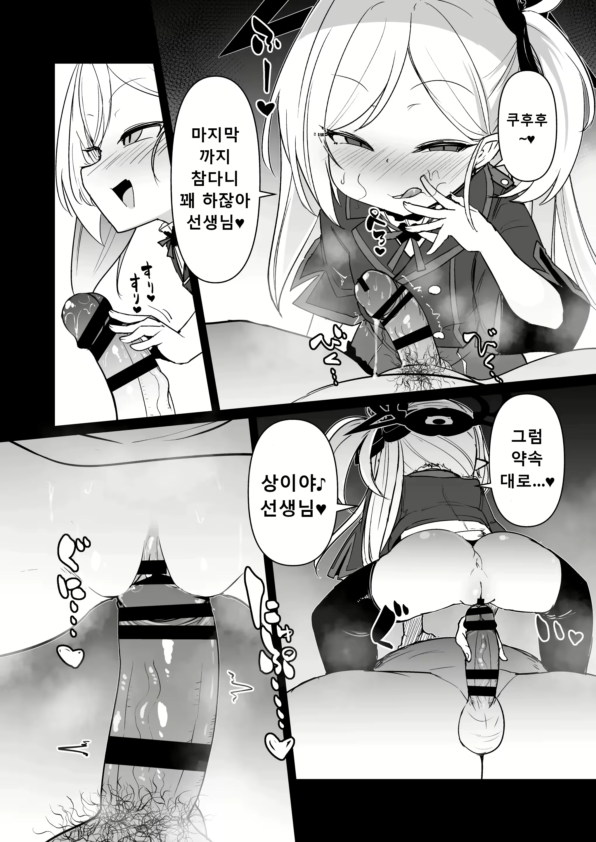 Content 2880087 - 17 페이지