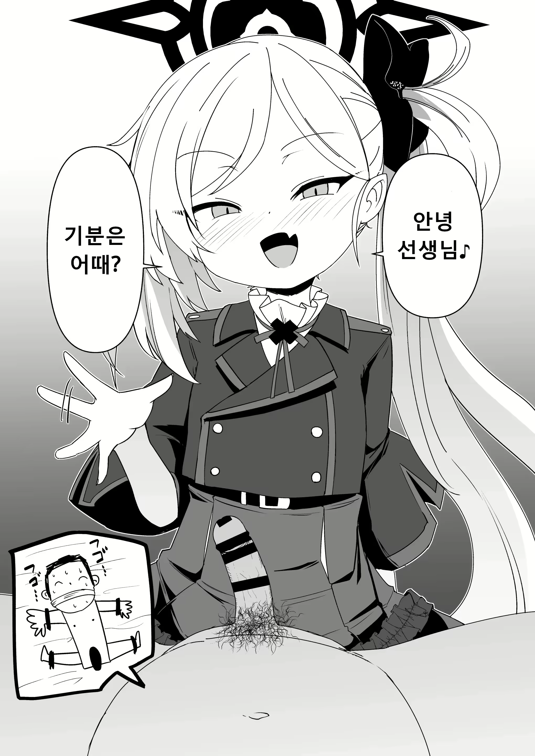 Content 2880087 - 2 페이지