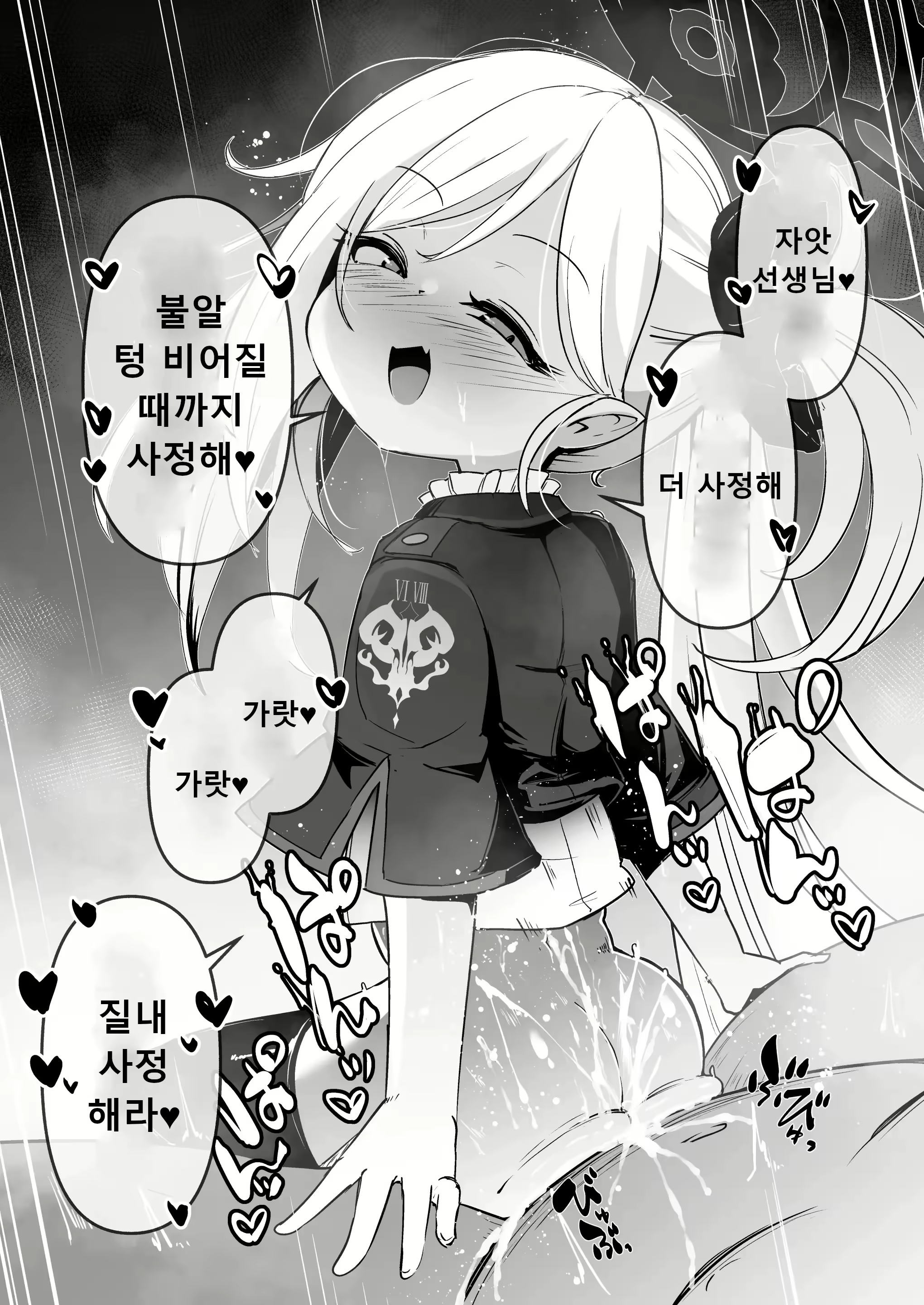 Content 2880087 - 21 페이지