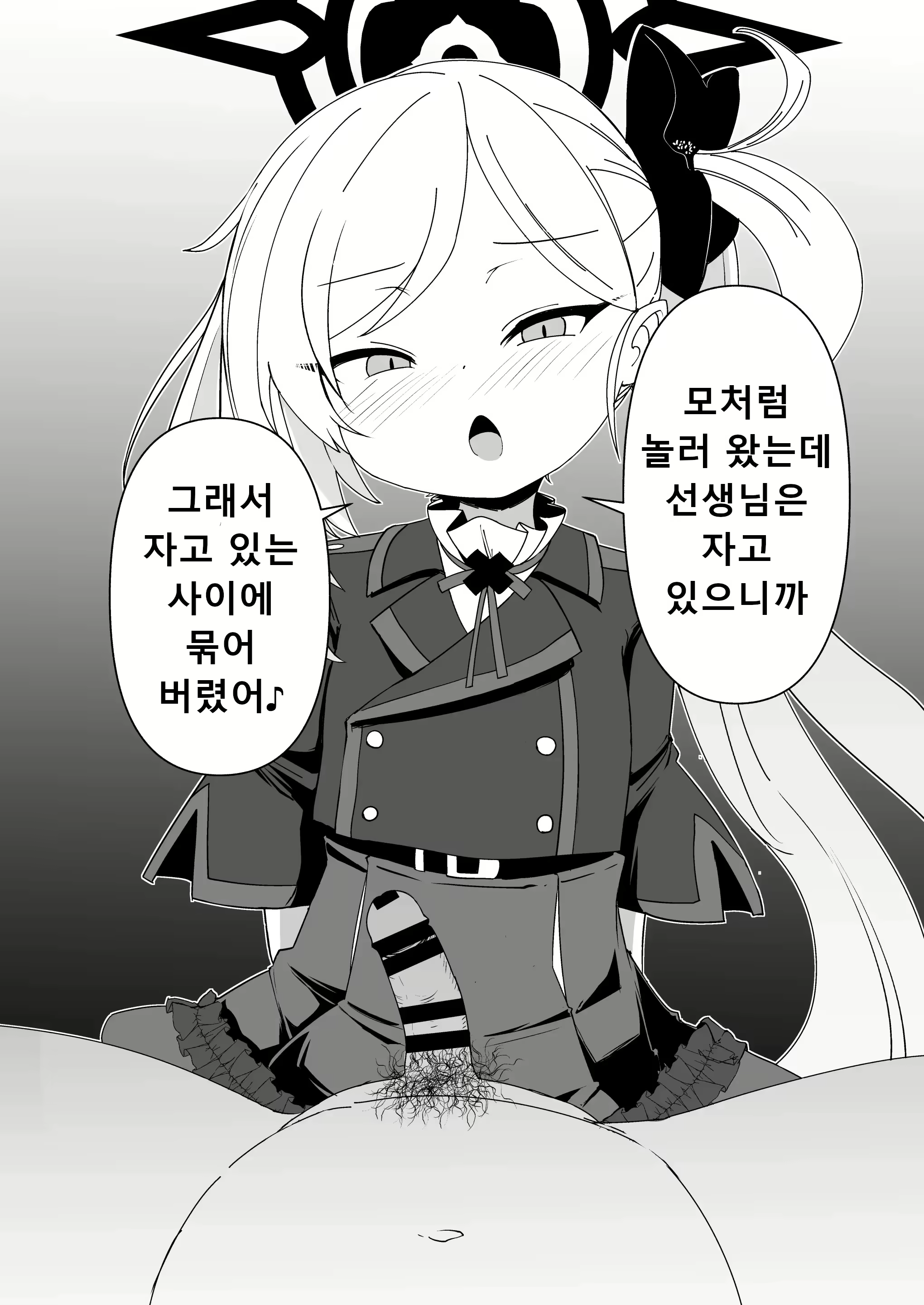Content 2880087 - 3 페이지